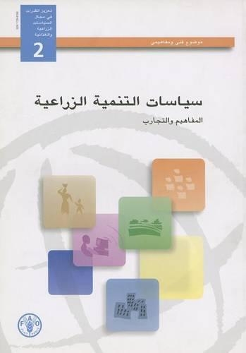 

Politiques de Developpement Agricole: Concepts Et Experiences (Renforcement Des Capacites En Politiques Agricoles)
