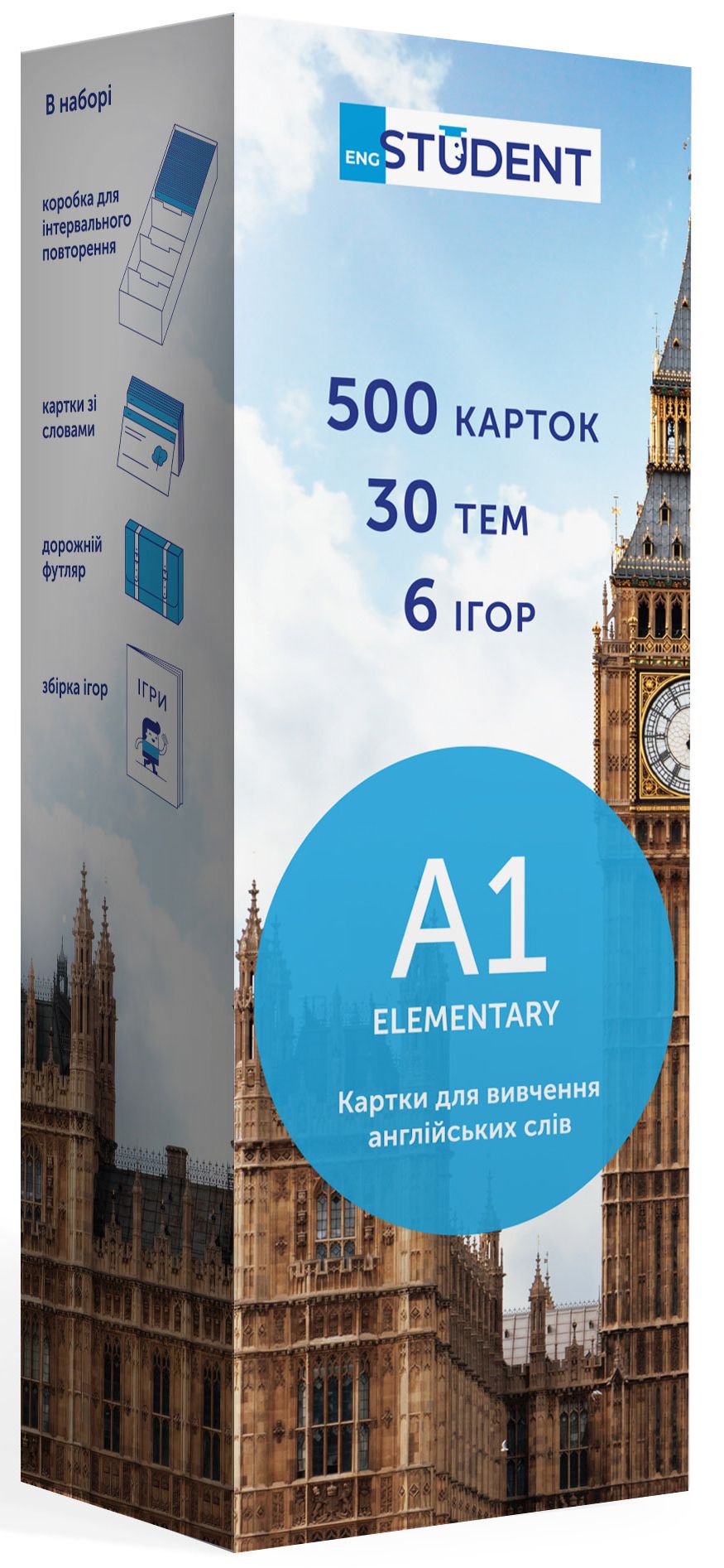 

500 карток для вивчення англійської мови. А1 Elementary