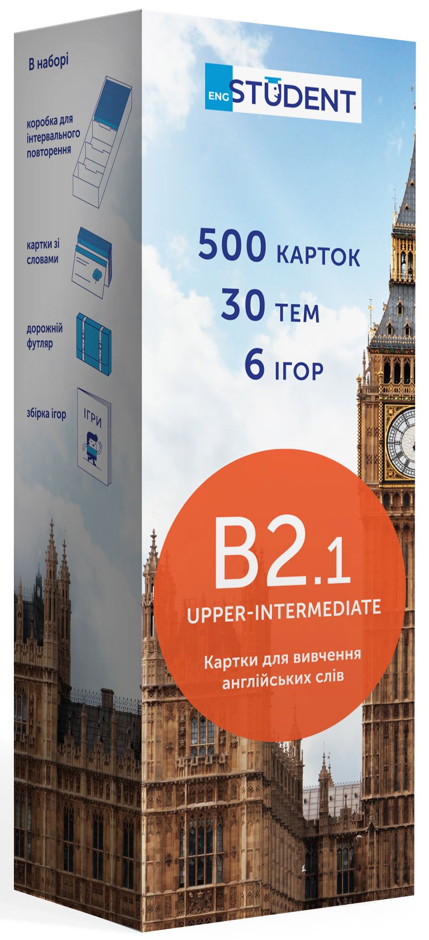 

500 карток для вивчення англійської мови. B2.1 Upper-Intermediate