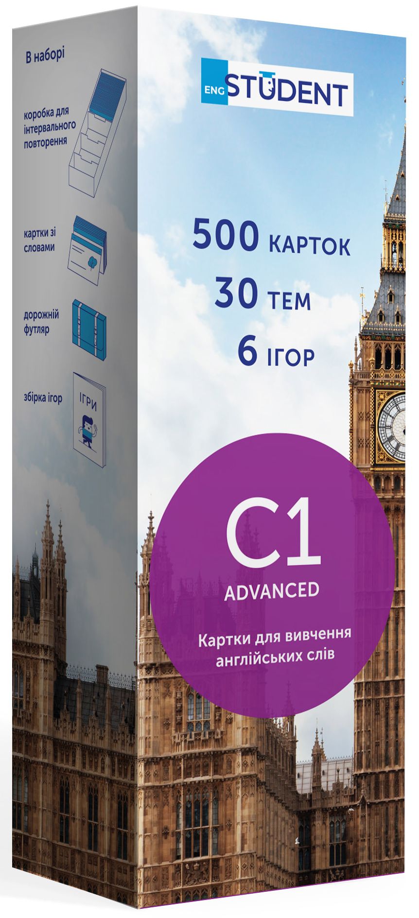 

500 карток для вивчення англійської мови. C1 Advanced