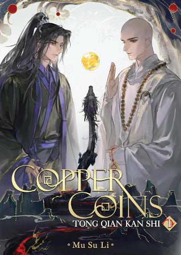 龍心 KOFUUSENJU PUBLCATION Книга «Copper Coins: Tong Qian Kan Shi (Novel) Vol. 1» – Му Су Лі