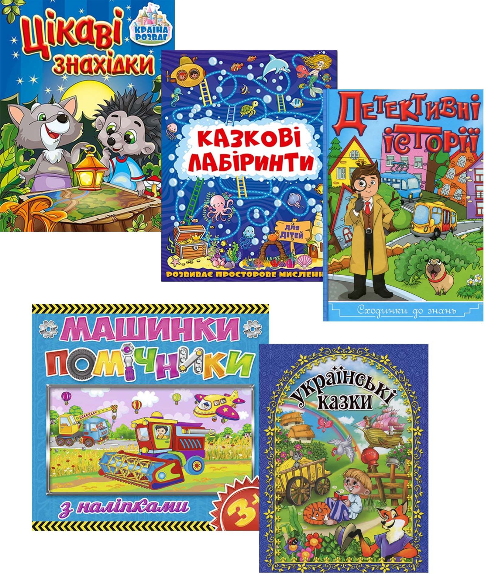 

Синя серія (комплект із 5 книг)