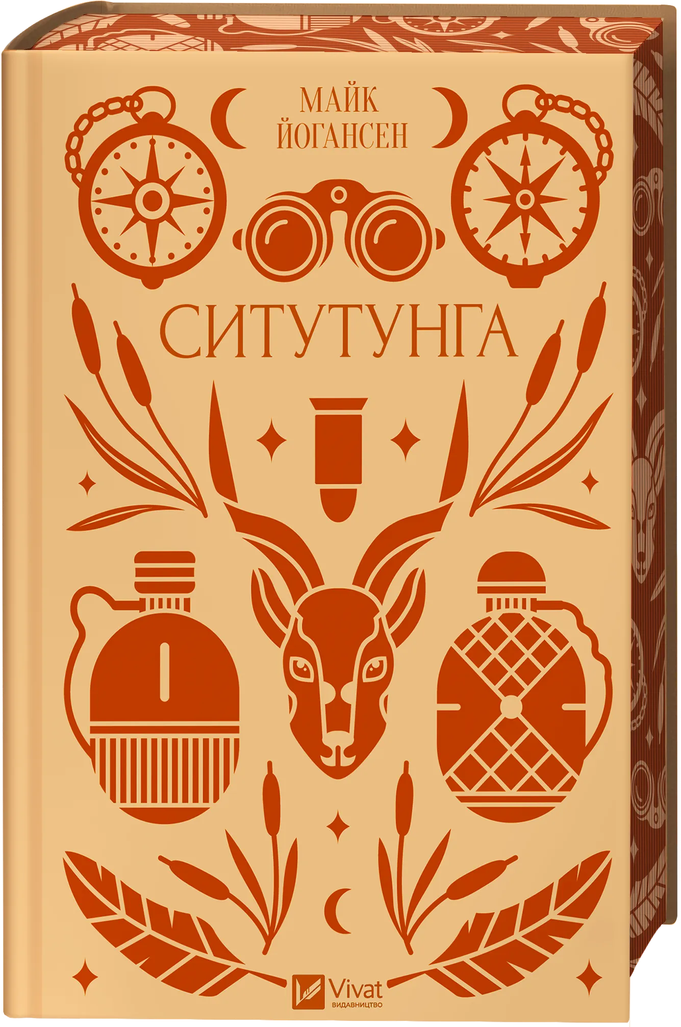 Ситутунга — фото 3