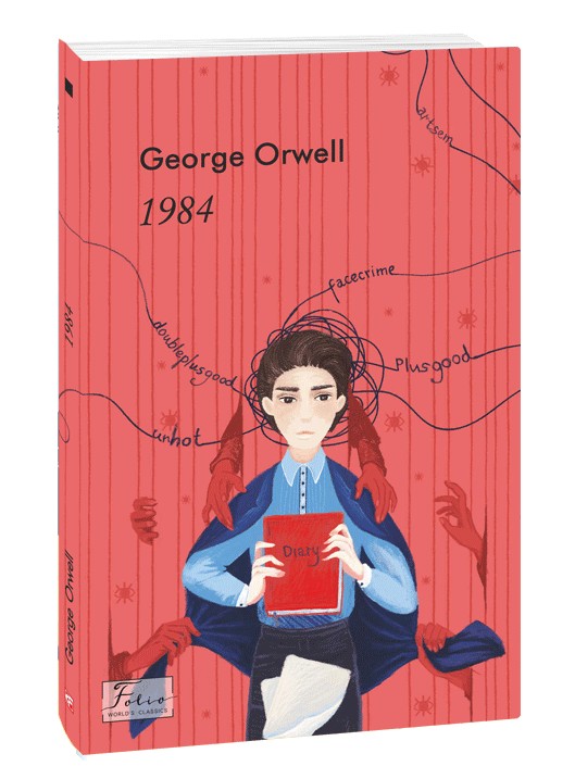

1984