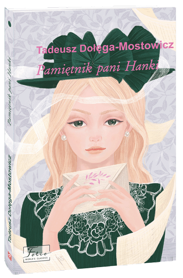 

Pamiętnik pani Hanki