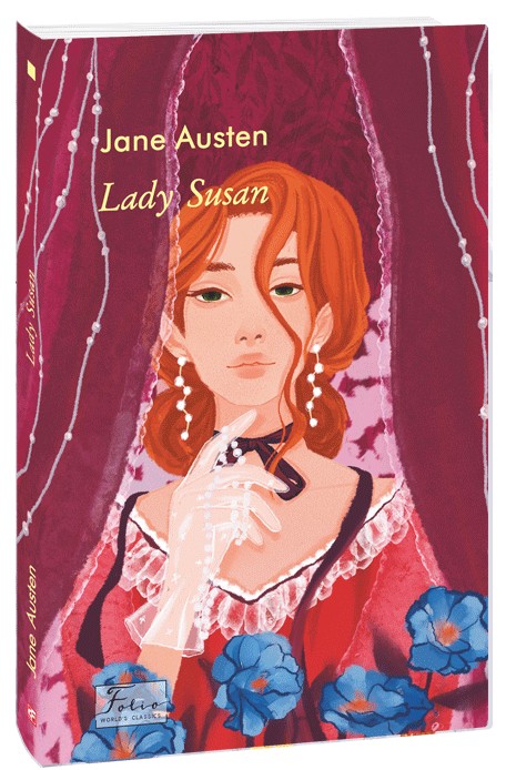 Обкладинка видання Lady Susan