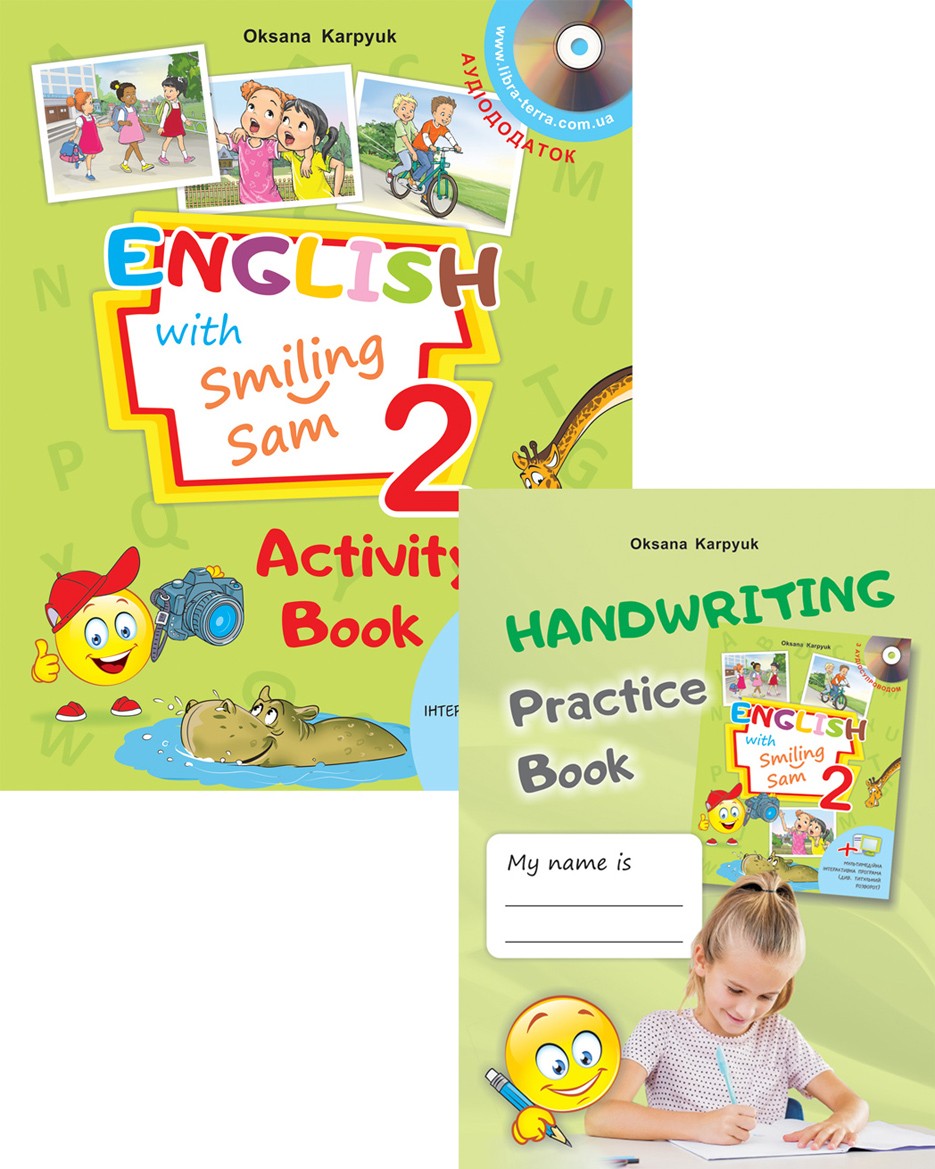 

Англійська мова. Робочий зошит для 2 класу. Activity Book (з аудіосупроводом, мультимедійною програмою та прописами)