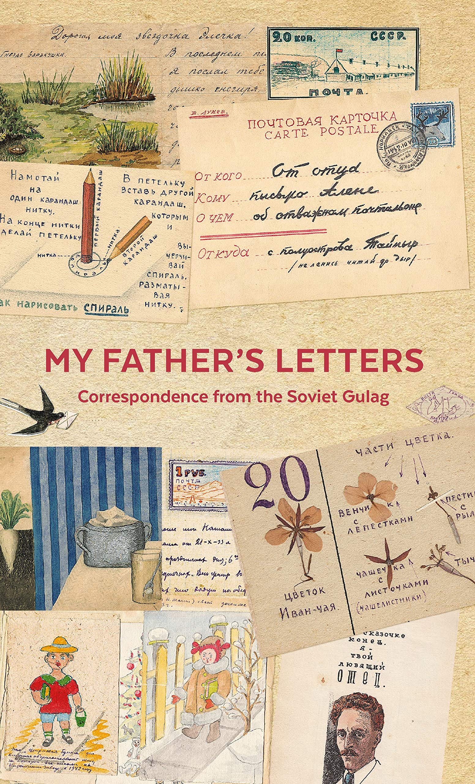 [object Object] «My Father's Letters. Correspondence from the Soviet Gulag» - фото №1