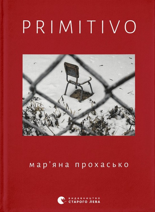 

PRIMITIVO