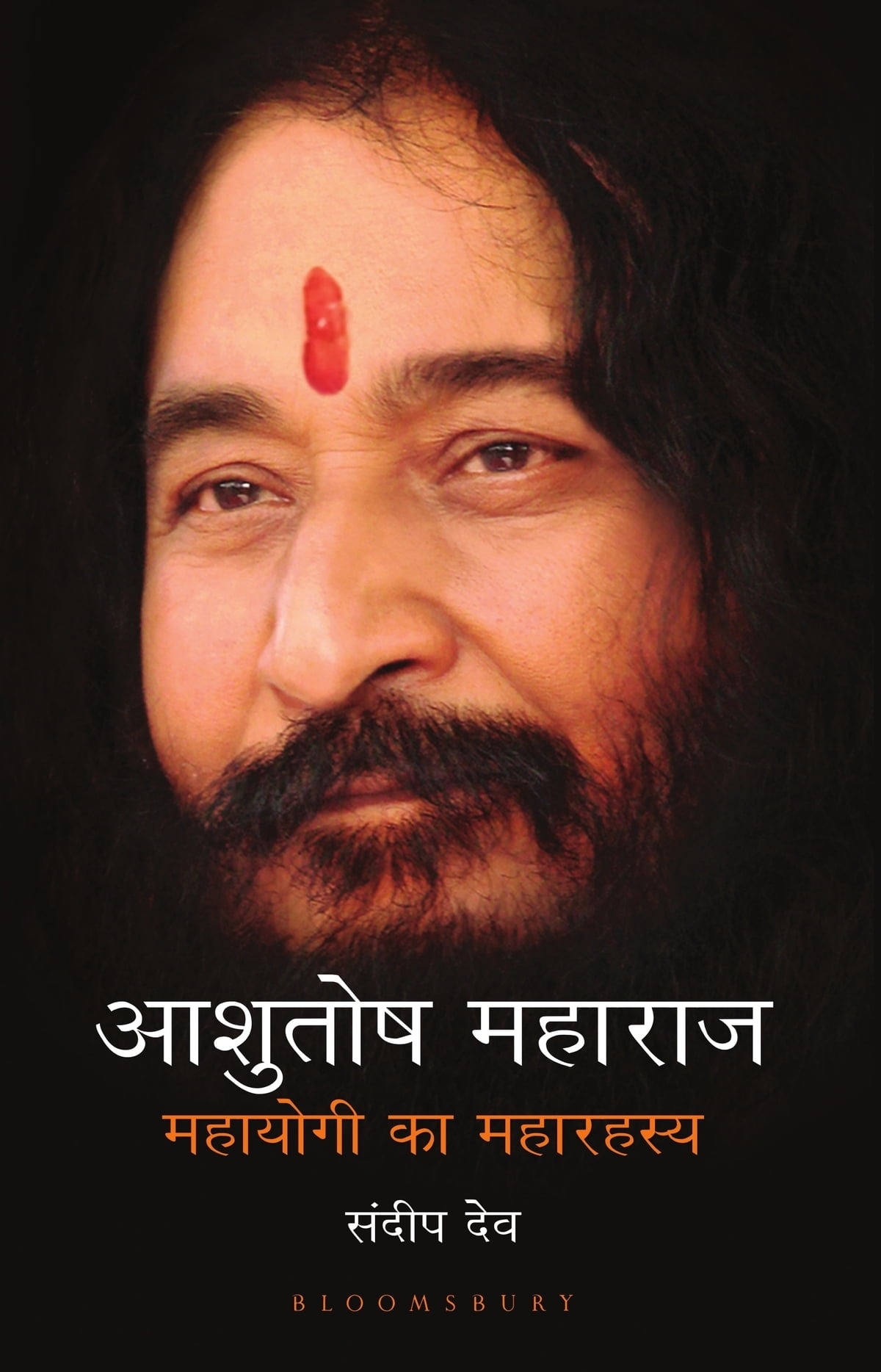 

Mahayogi Ashutosh Maharaj