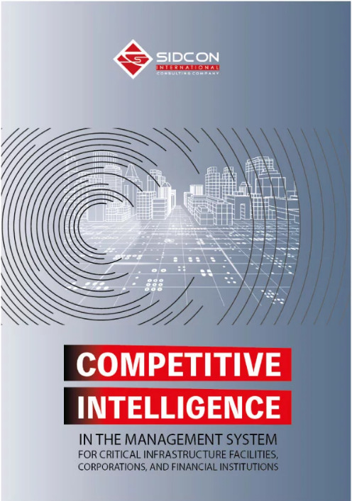 

Competitive inteligence in the management system