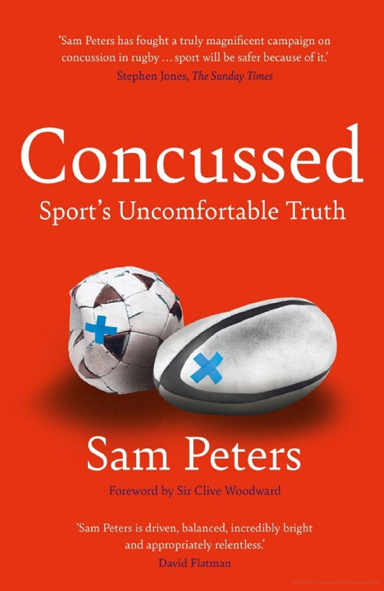 

Concussed