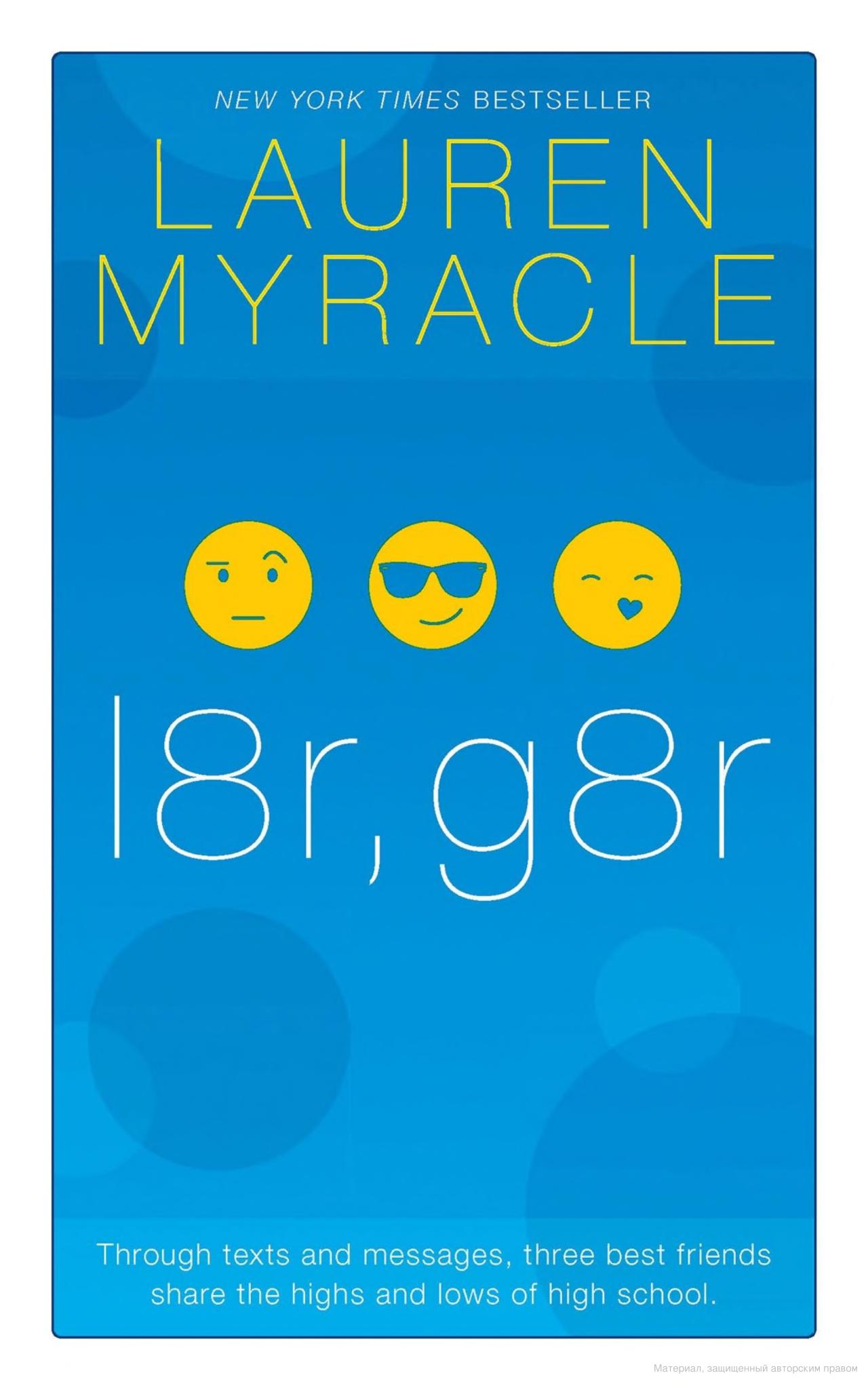 

l8r, g8r - 10th Anniversary update and reissue