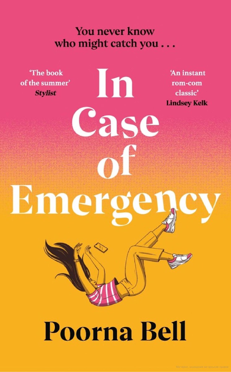 

In Case of Emergency