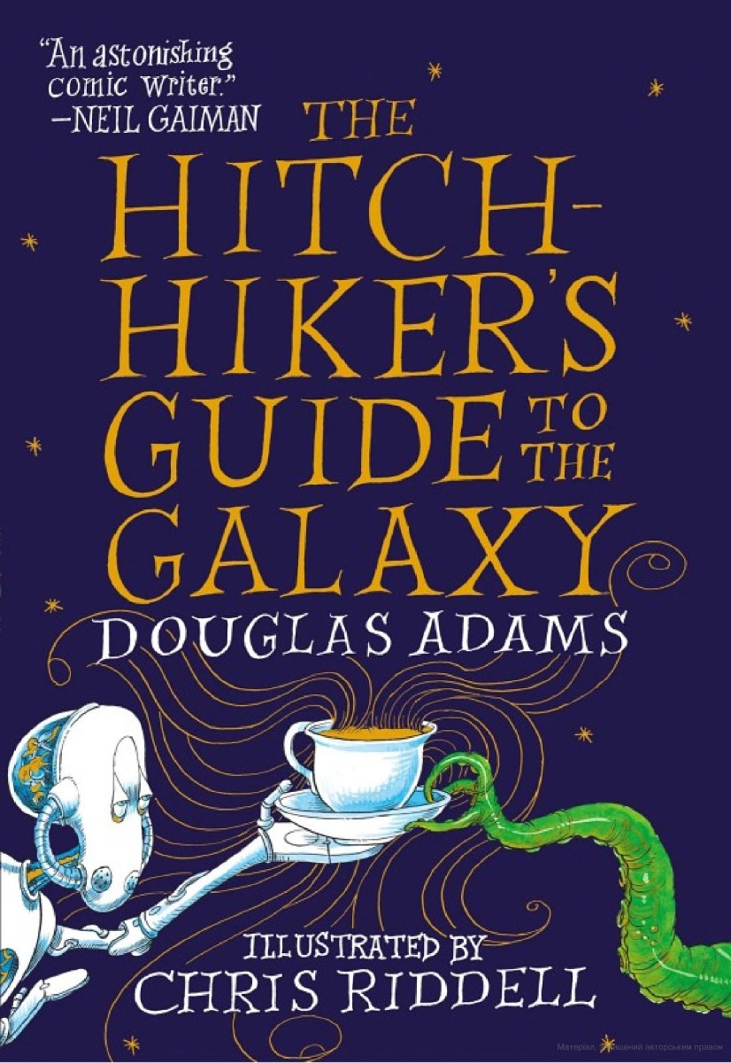 

The Hitchhiker's Guide to the Galaxy. Illustrated Edition
