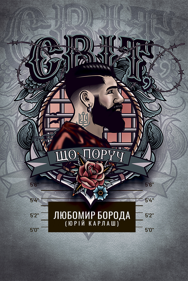 

Світ, що поруч