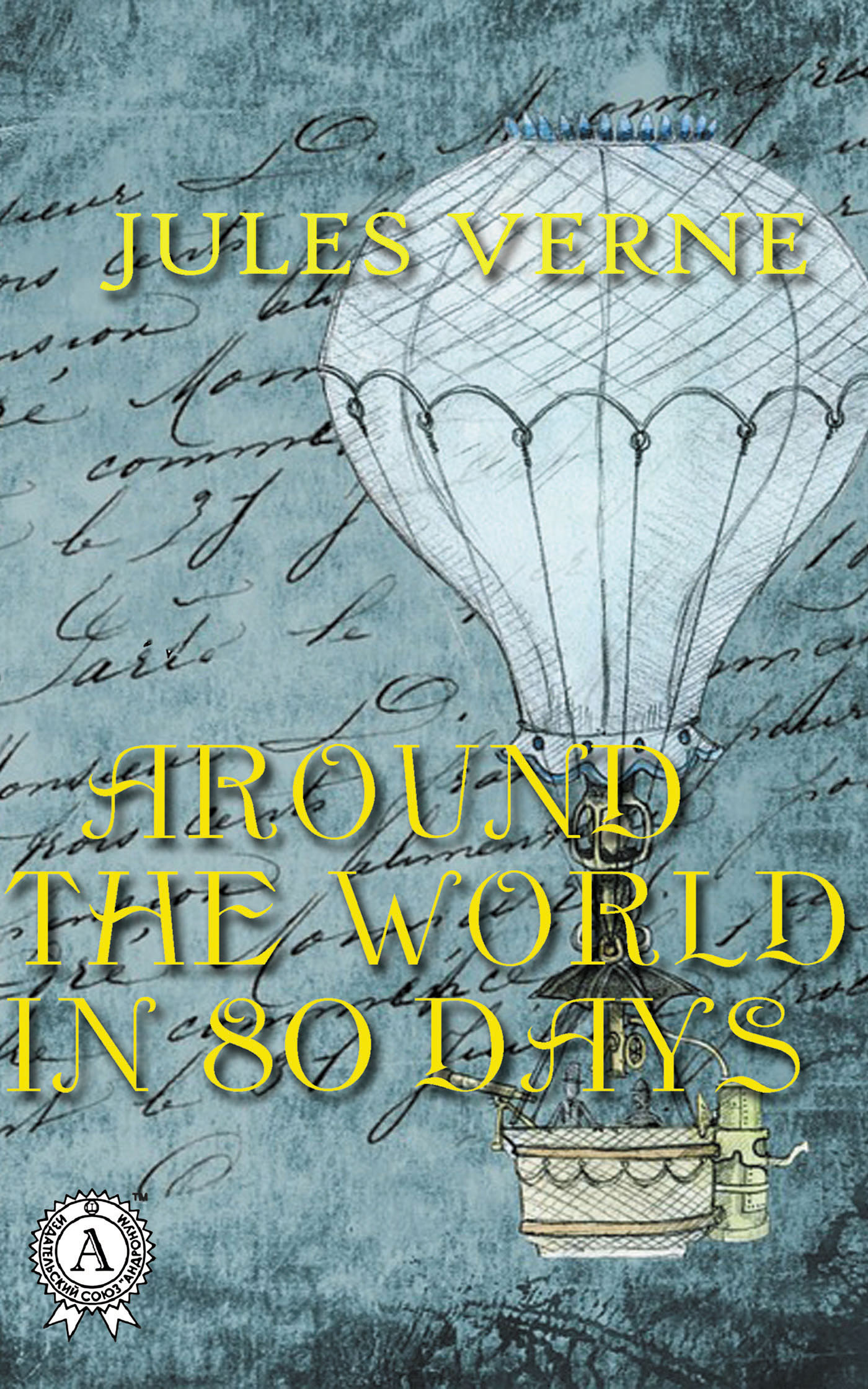 

Around The World in 80 Days