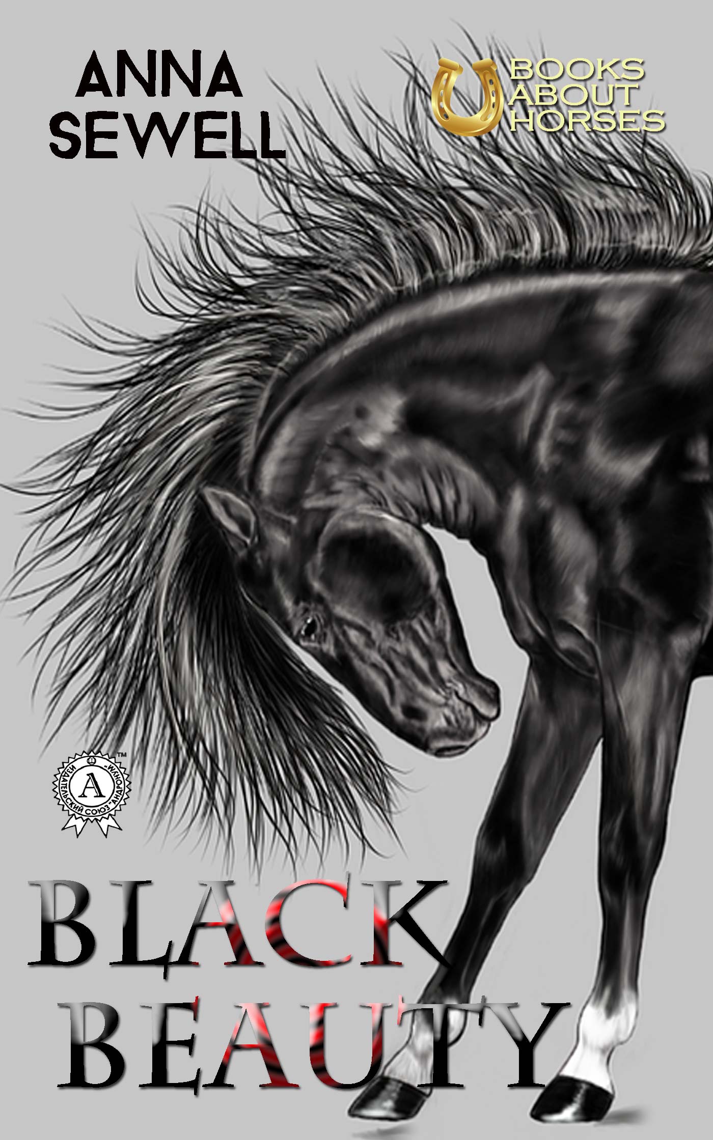 

Black Beauty