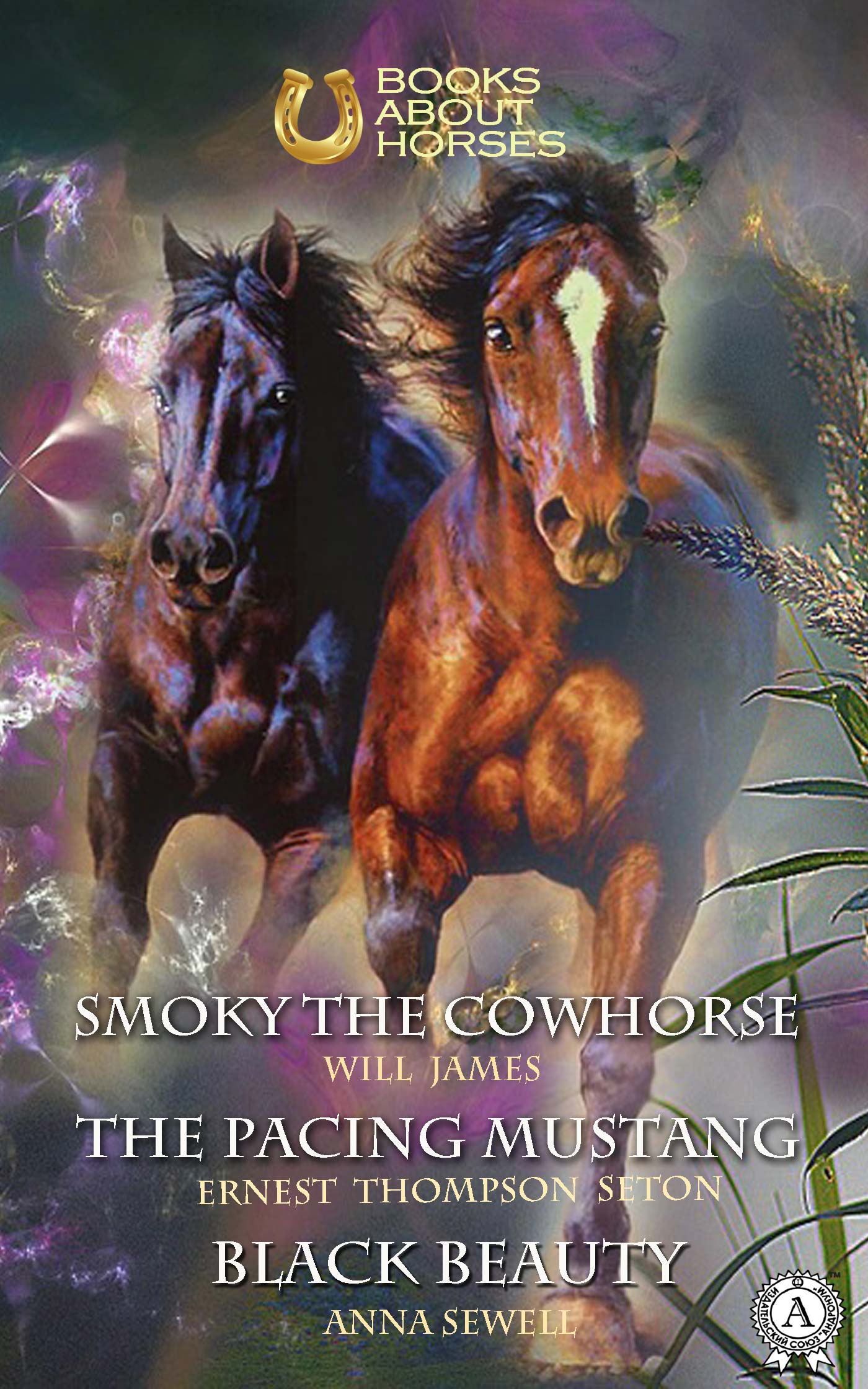 

Books about Horses. Smoky the Cowhorse. The pacing mustang. Black Beauty