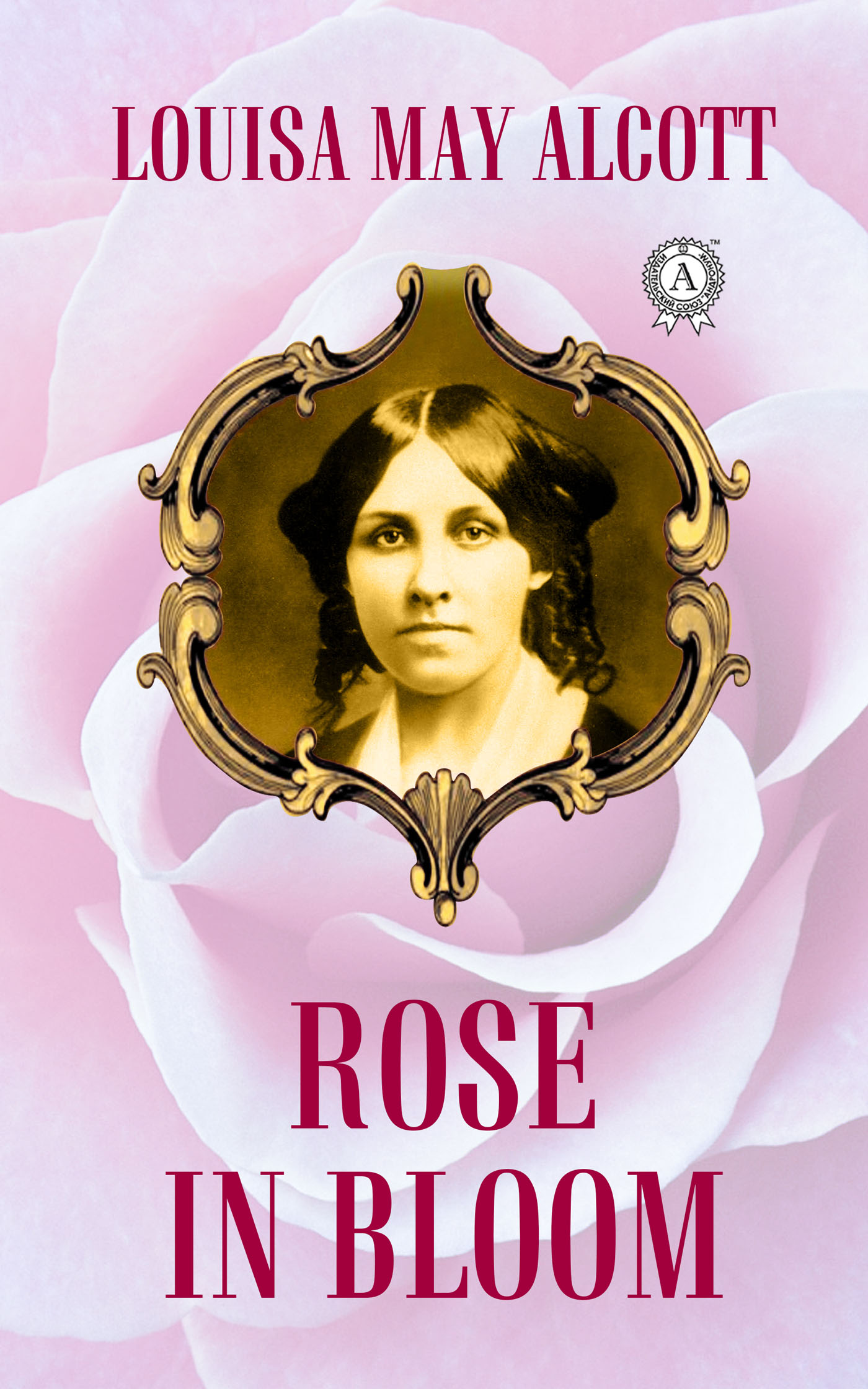 

Rose in Bloom