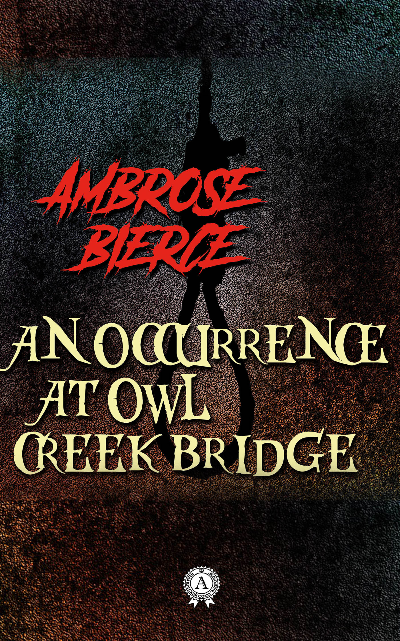 

An Occurrence at Owl Creek Bridge