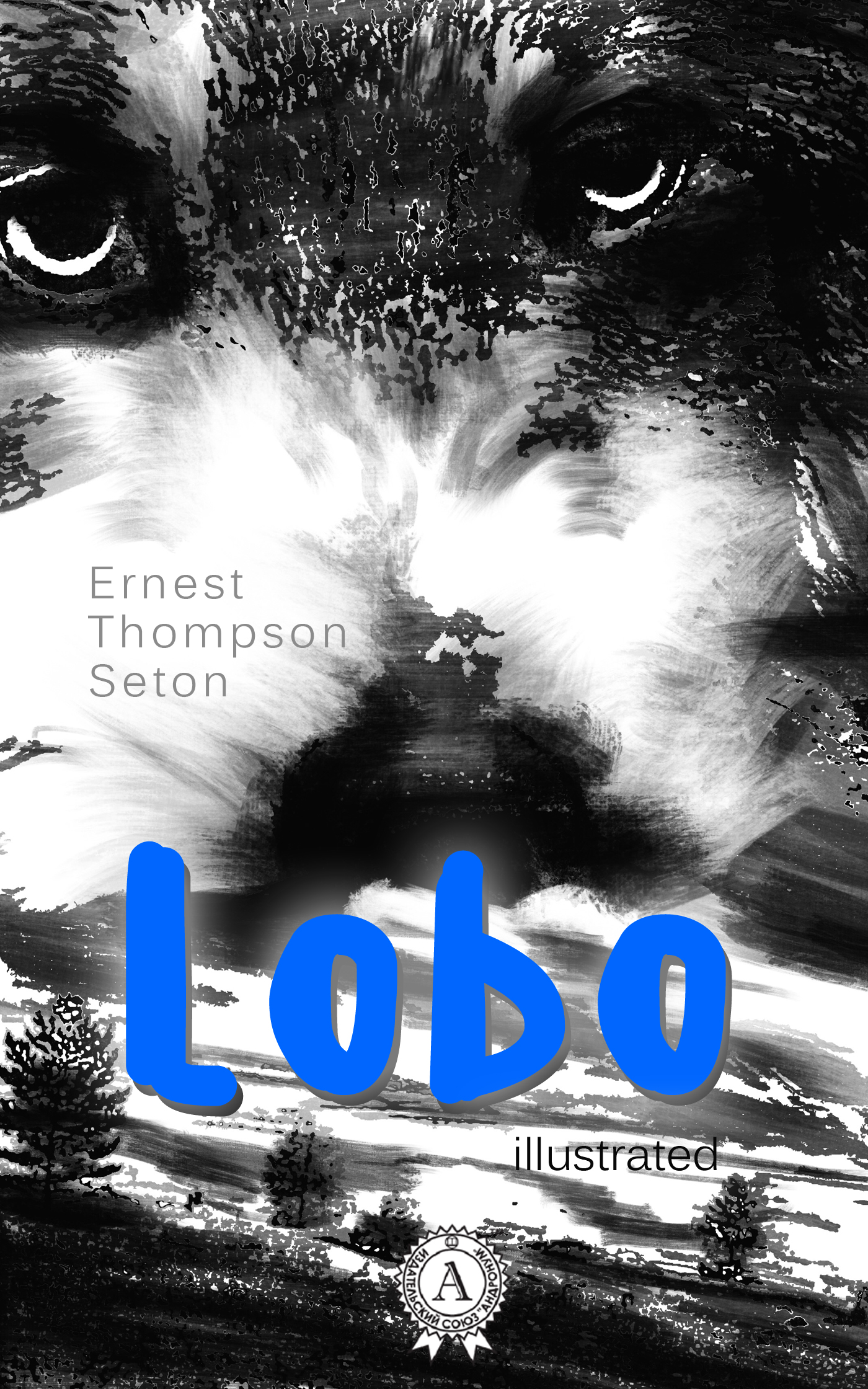 

Lobo