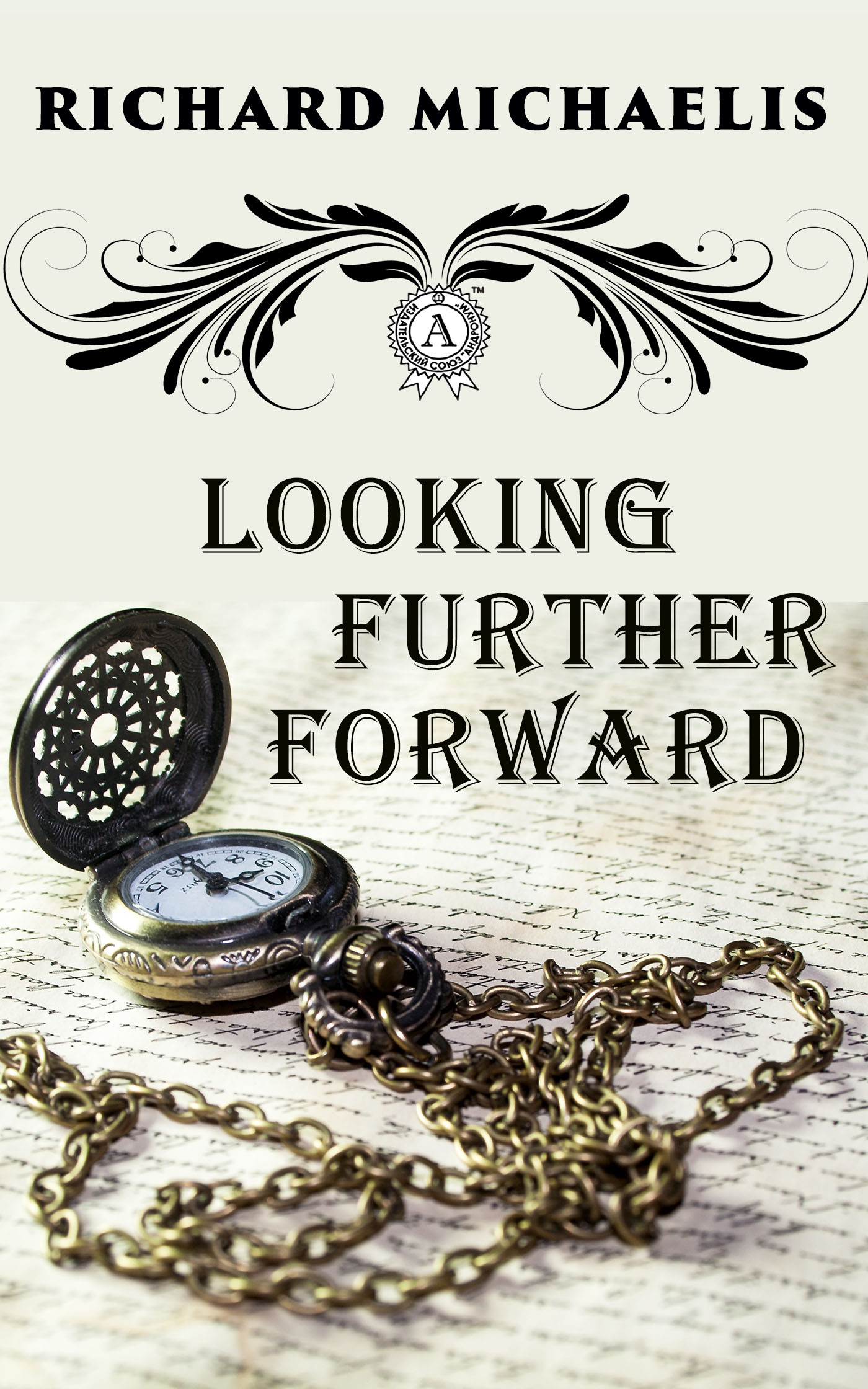 

Looking Further Forward