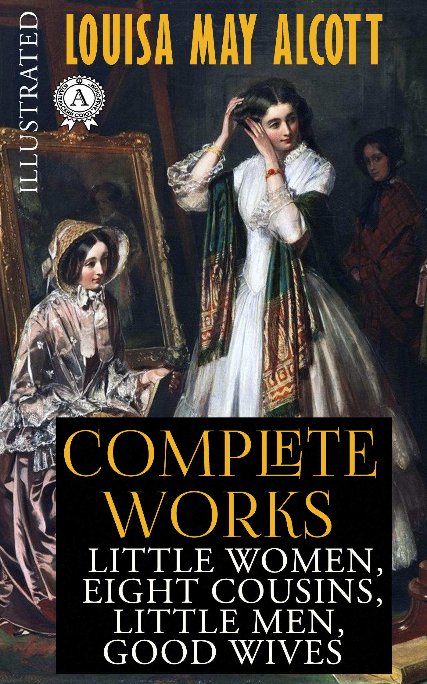 

Complete Works. Little Women. Eight Cousins. Little Men. Good Wives