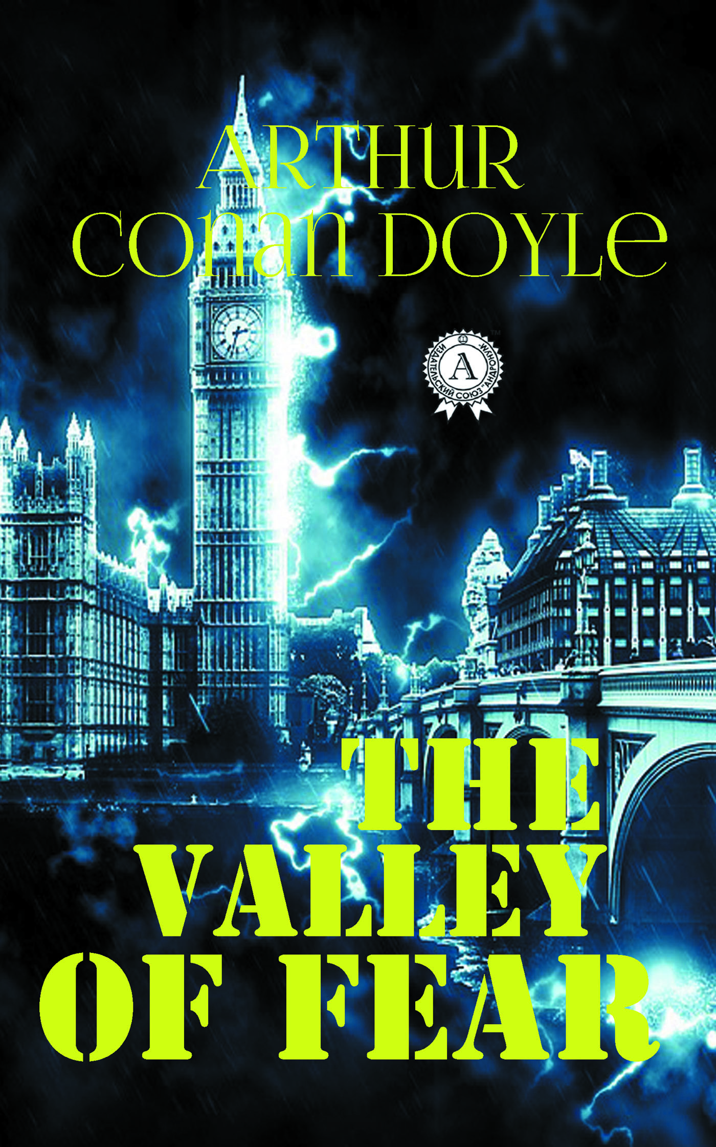 

The Valley of Fear