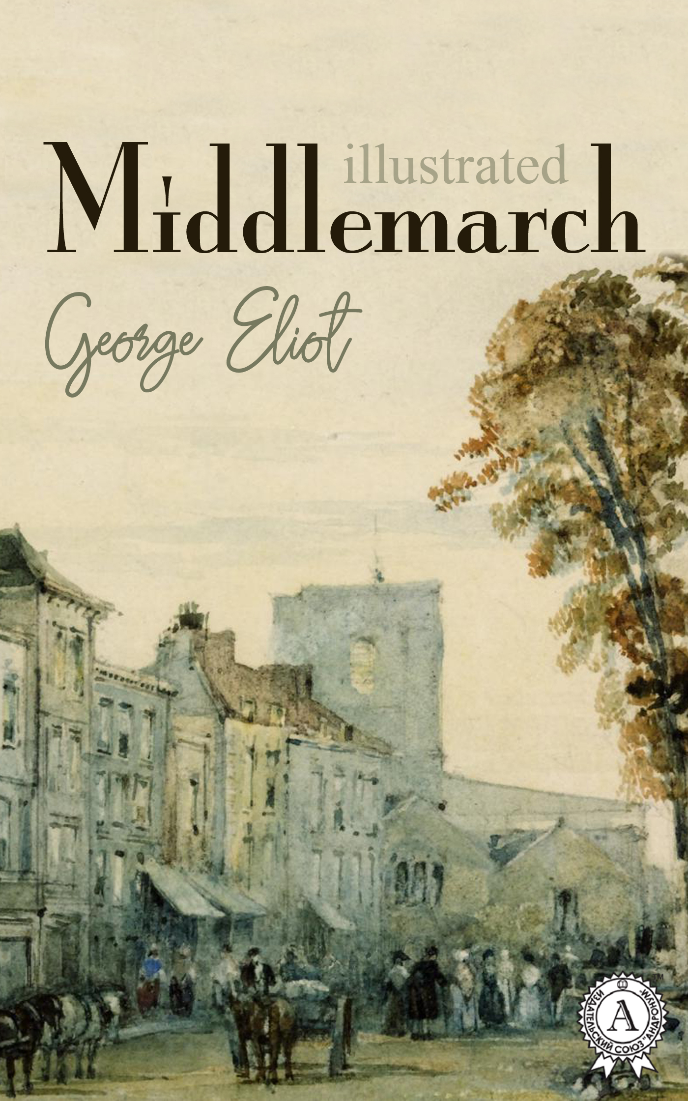 

Middlemarch