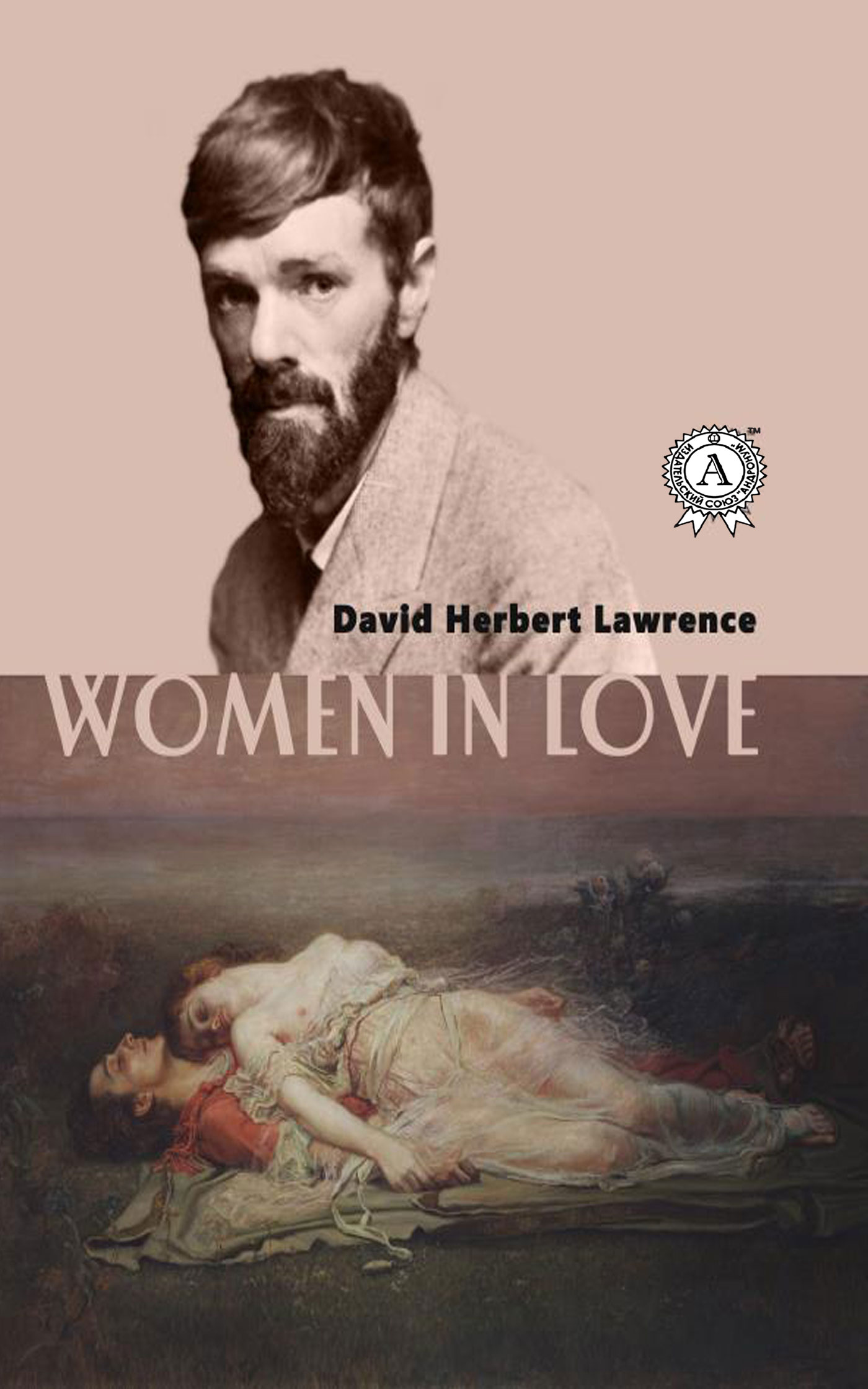 

Women in love