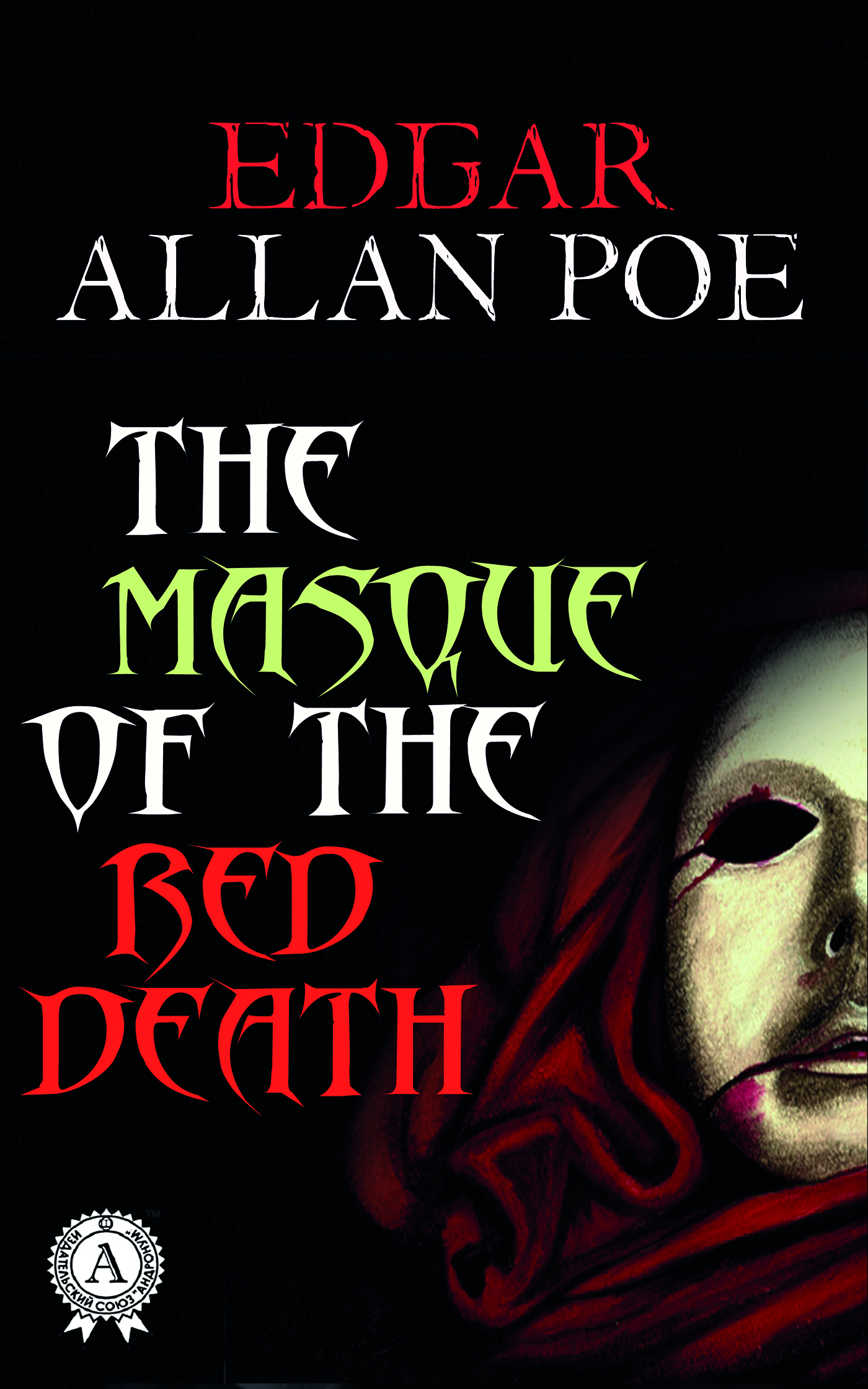 

The Masque of the Red Death