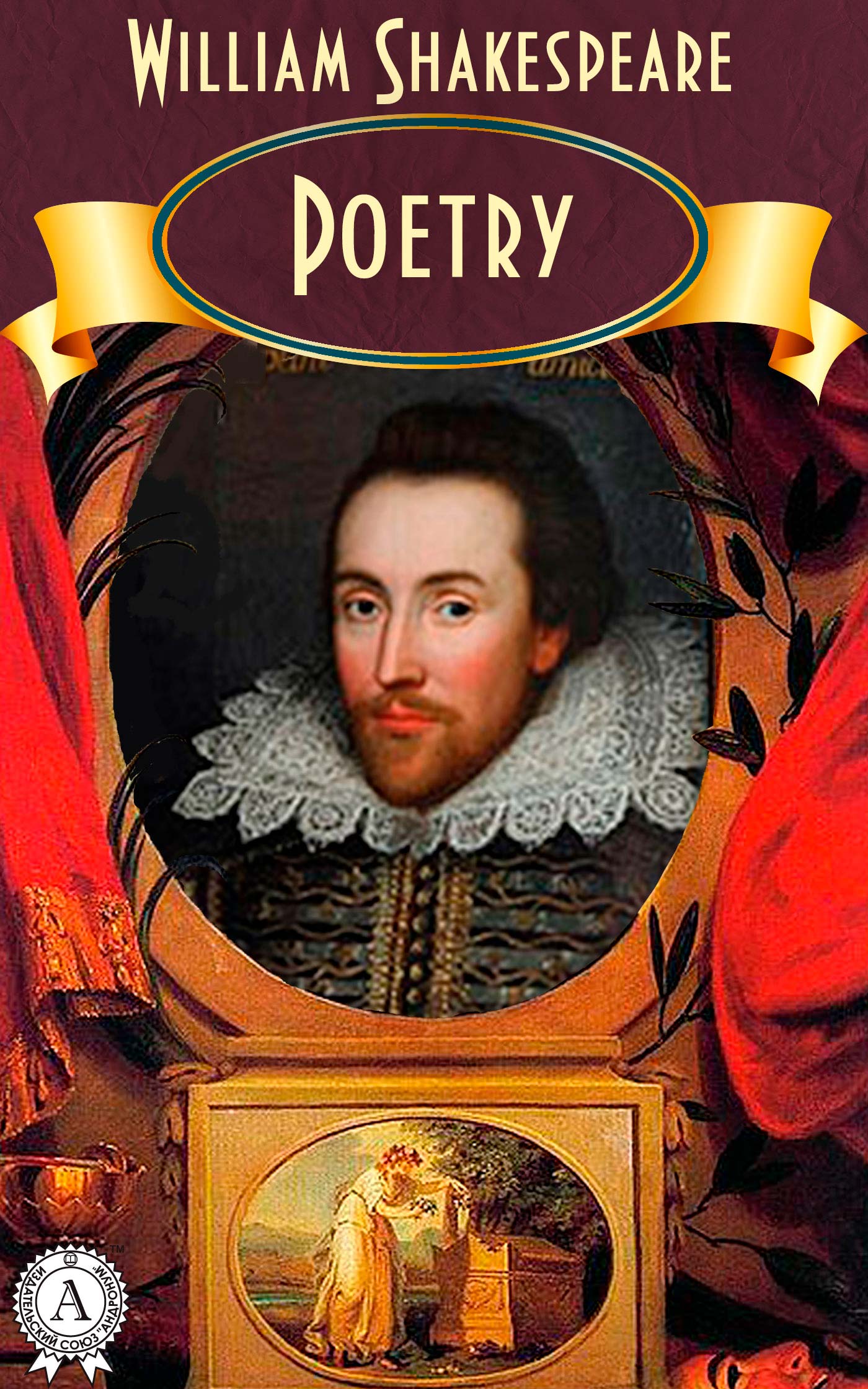 

Poetry
