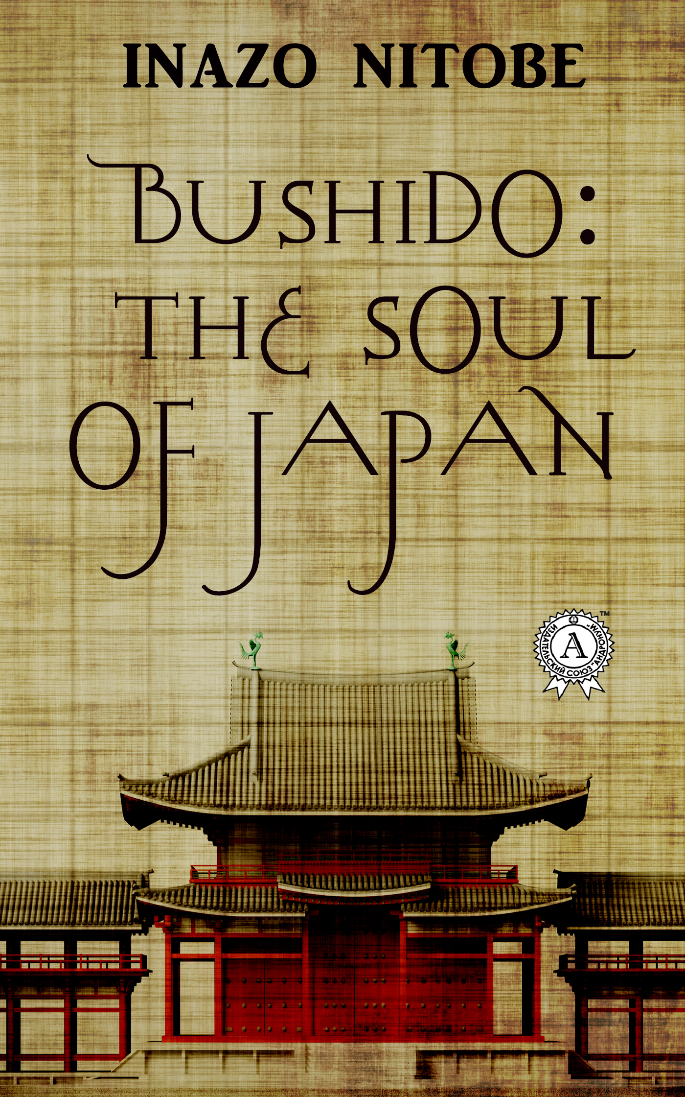 

Bushido: the Soul of Japan