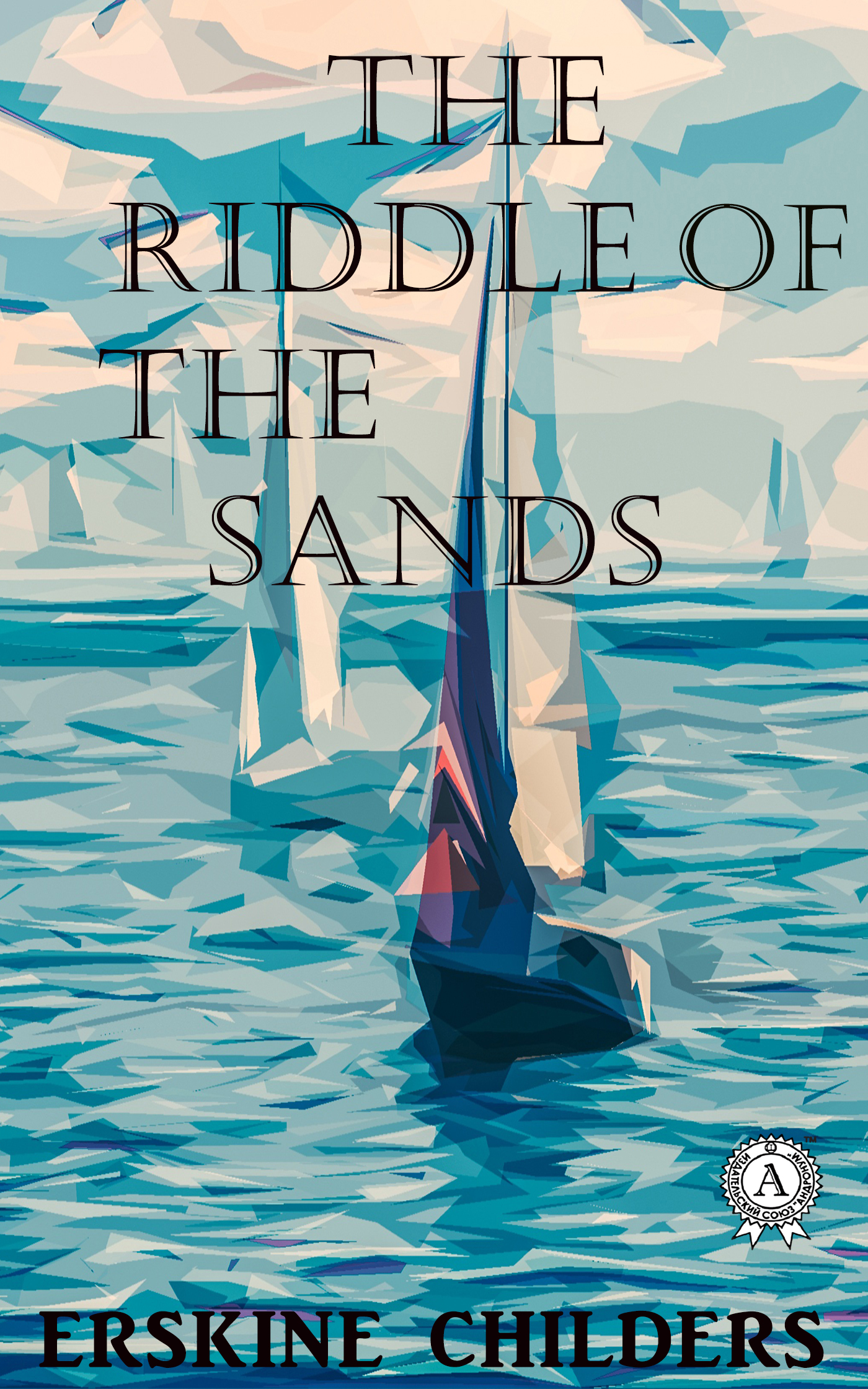 

The Riddle of the Sands