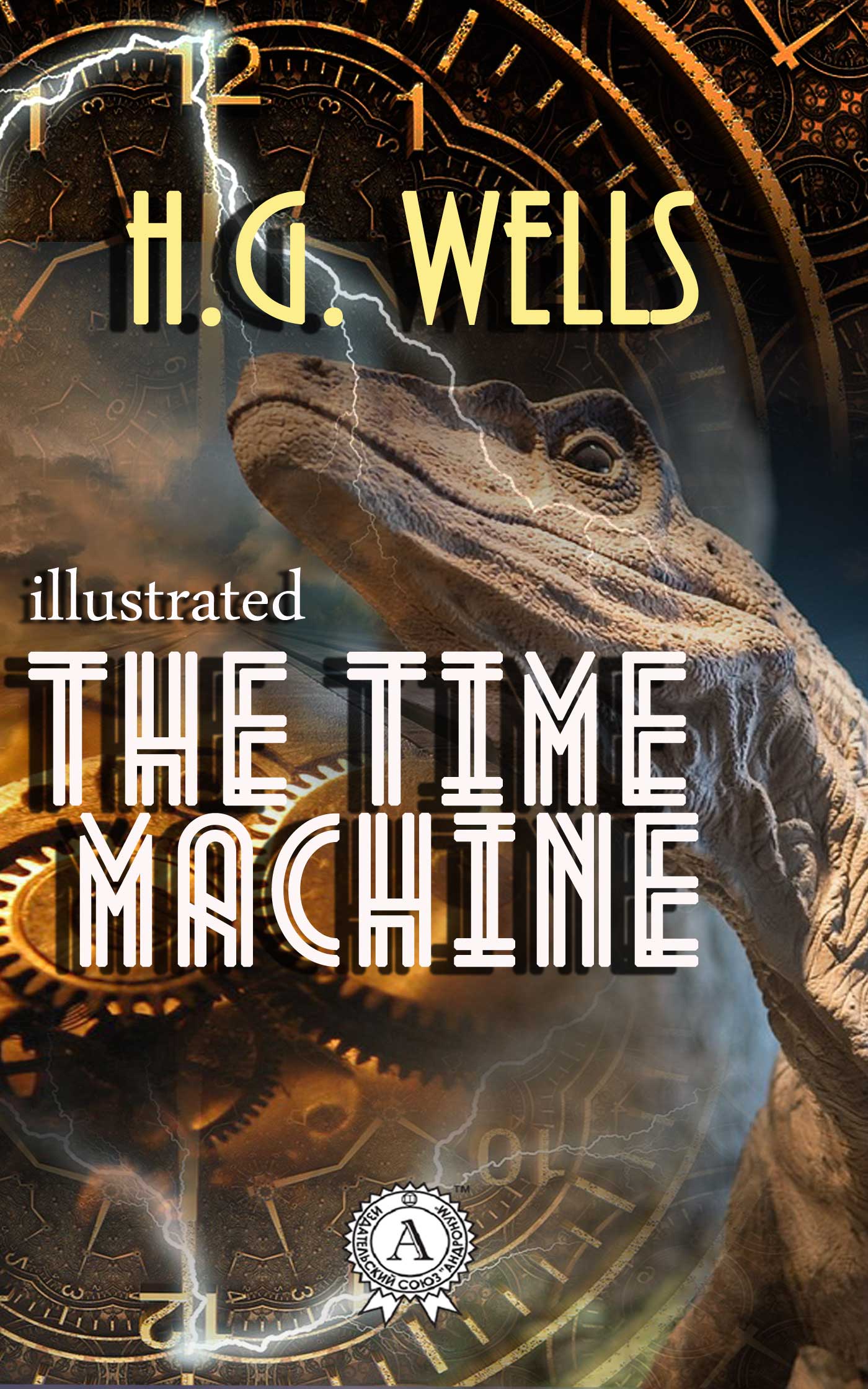 

The Time Machine