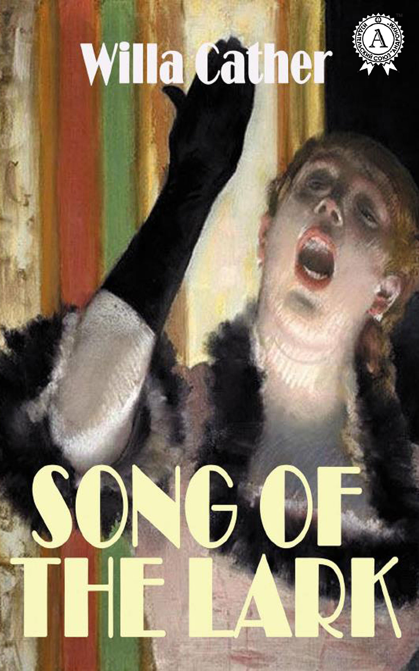 

Song of the Lark