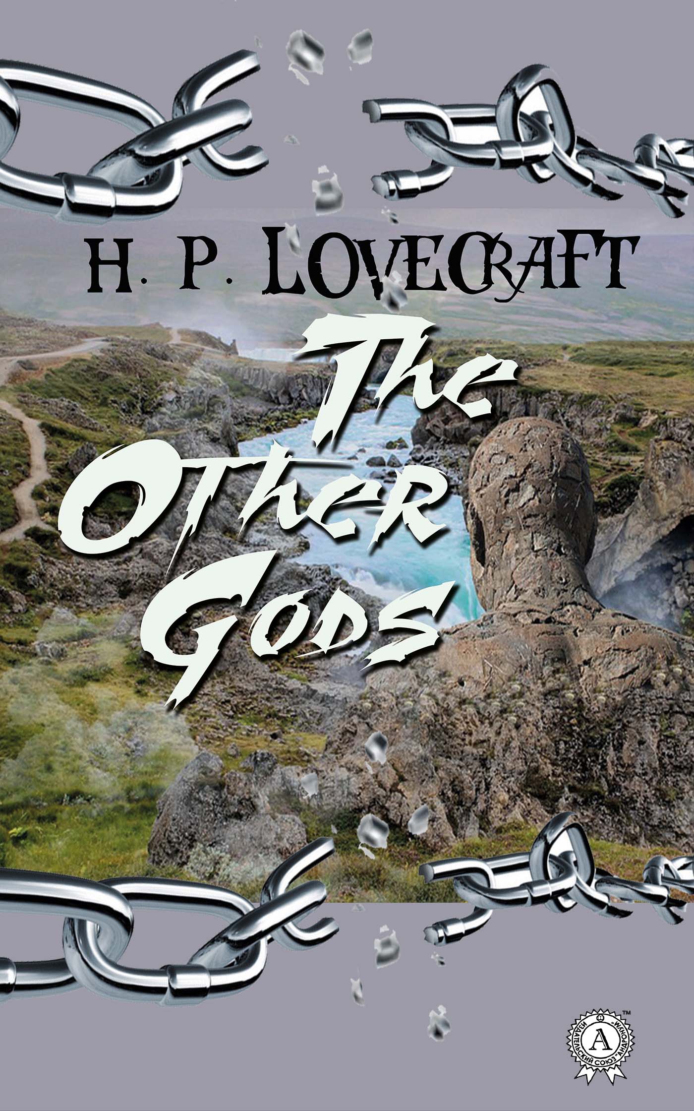 

The Other Gods