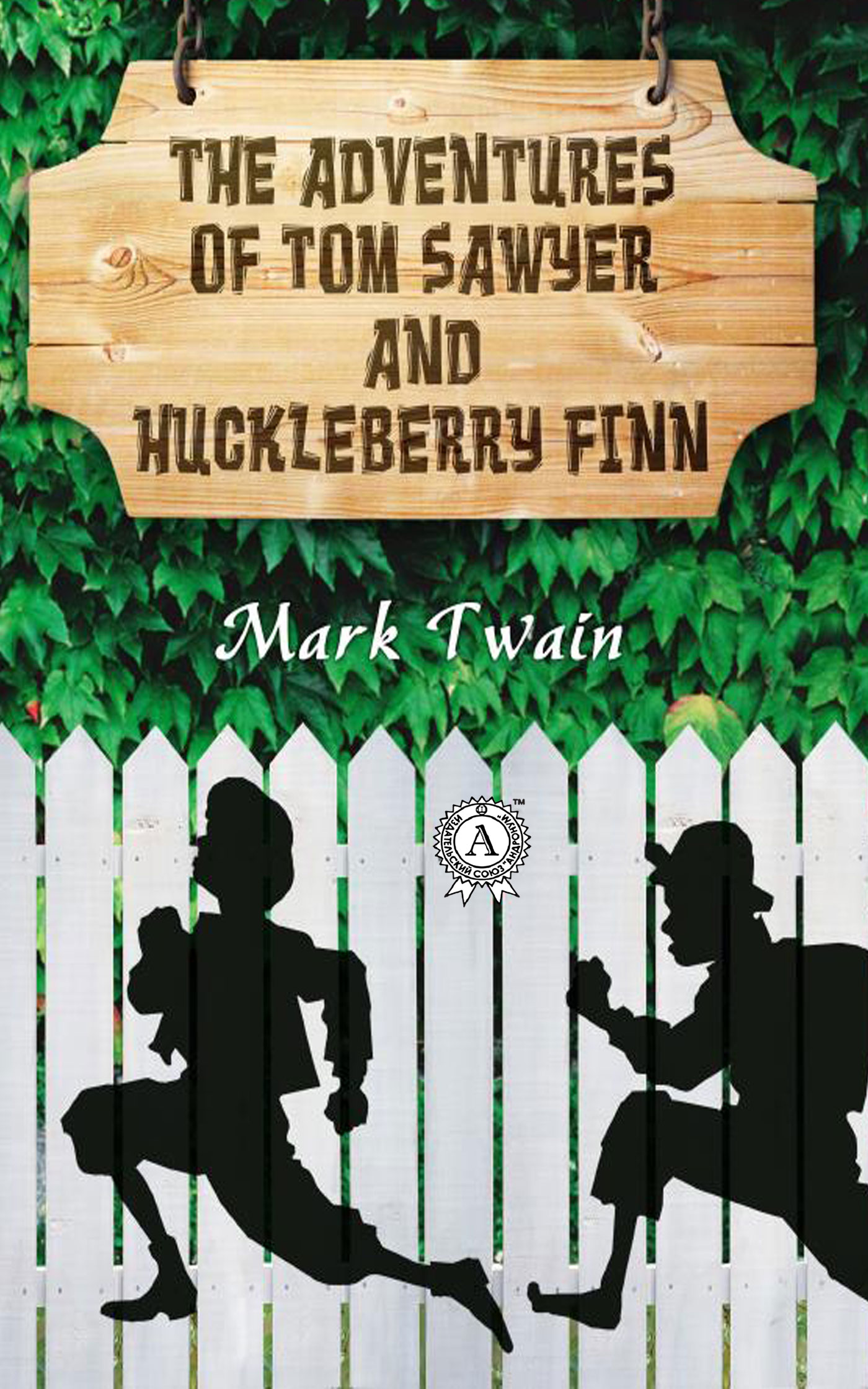 

The Adventures of Tom Sawyer and Huckleberry Finn