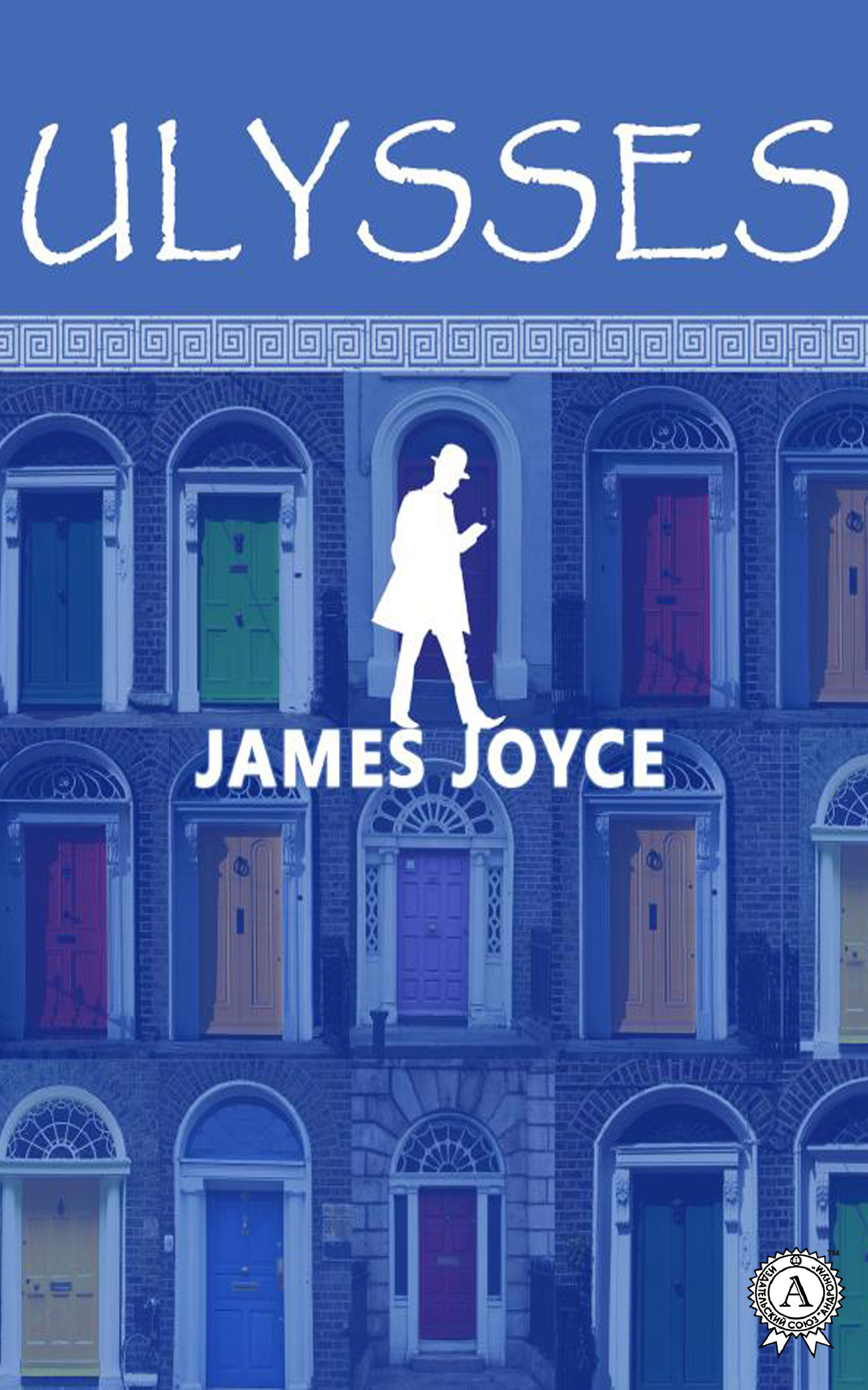 

Ulysses