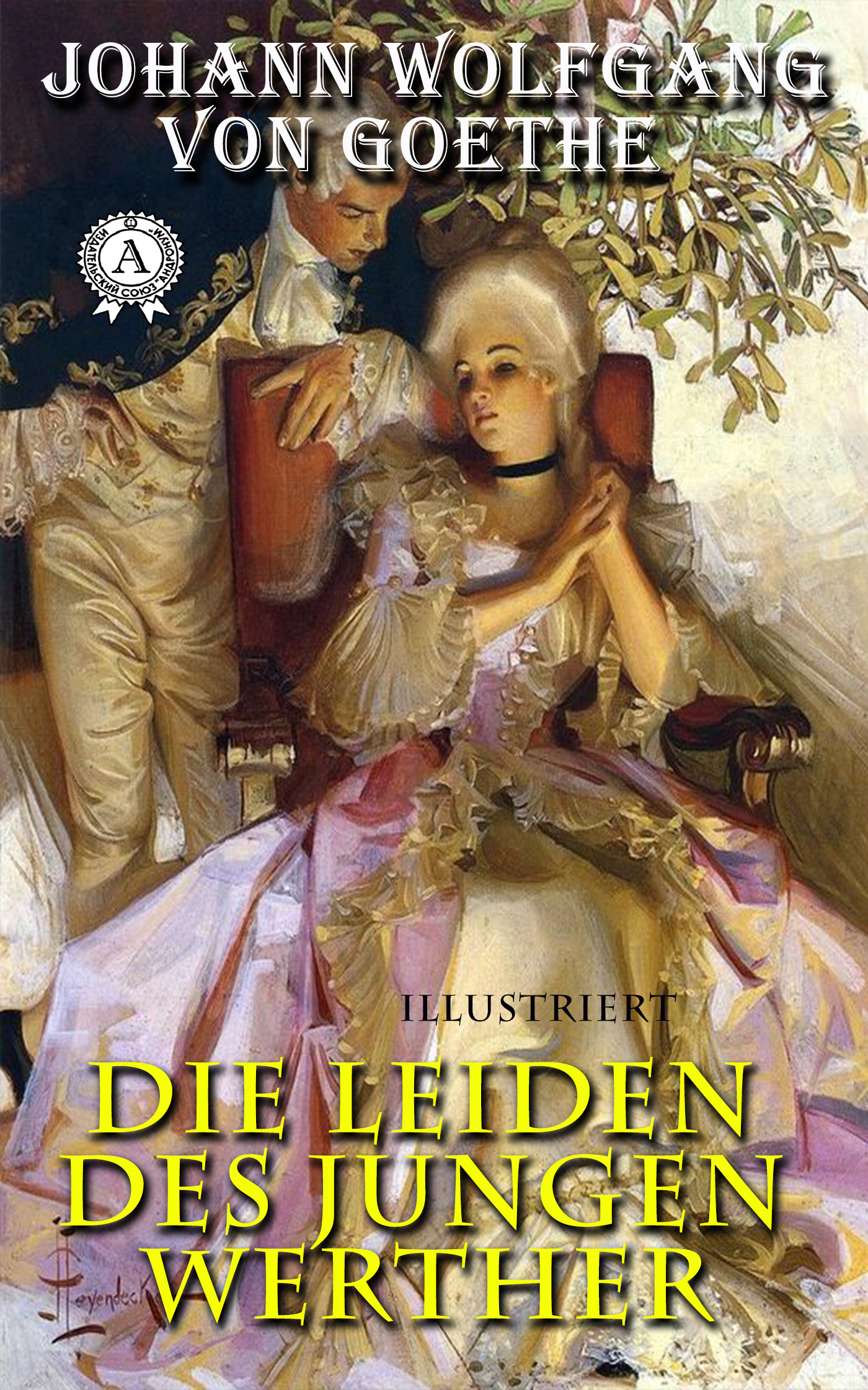 

Die Leiden des jungen Werthers