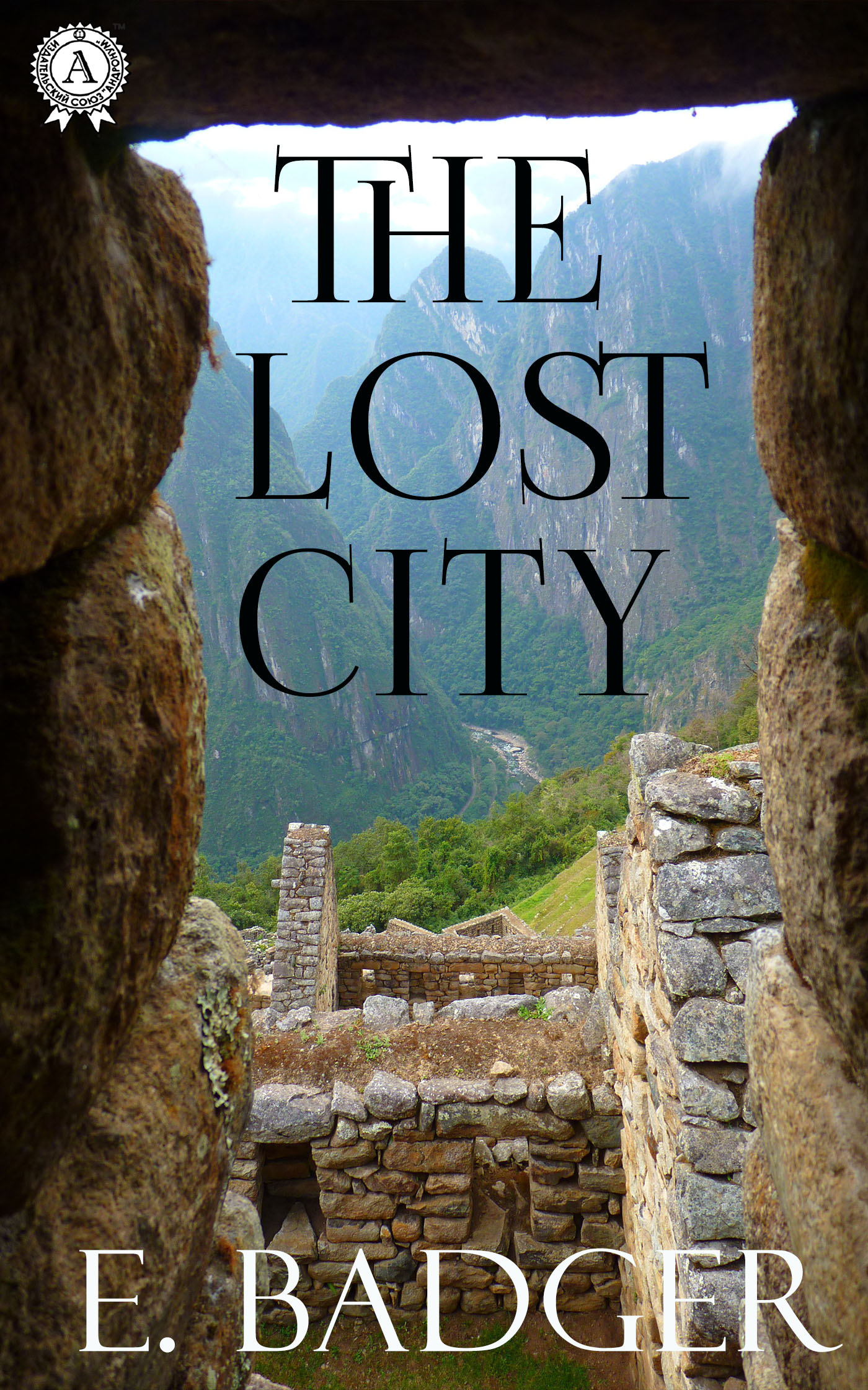 

The Lost City