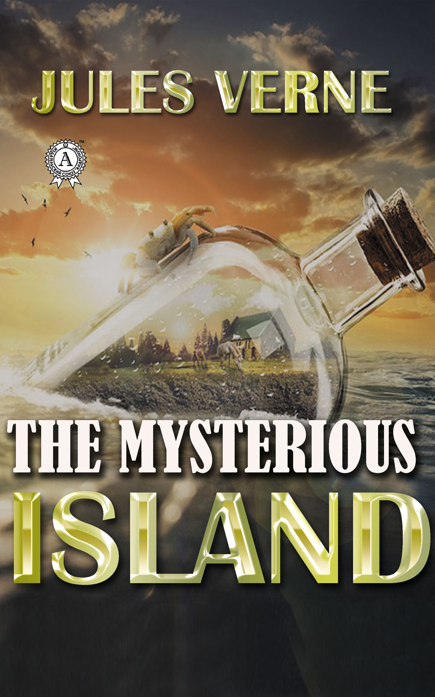 

The Mysterious Island