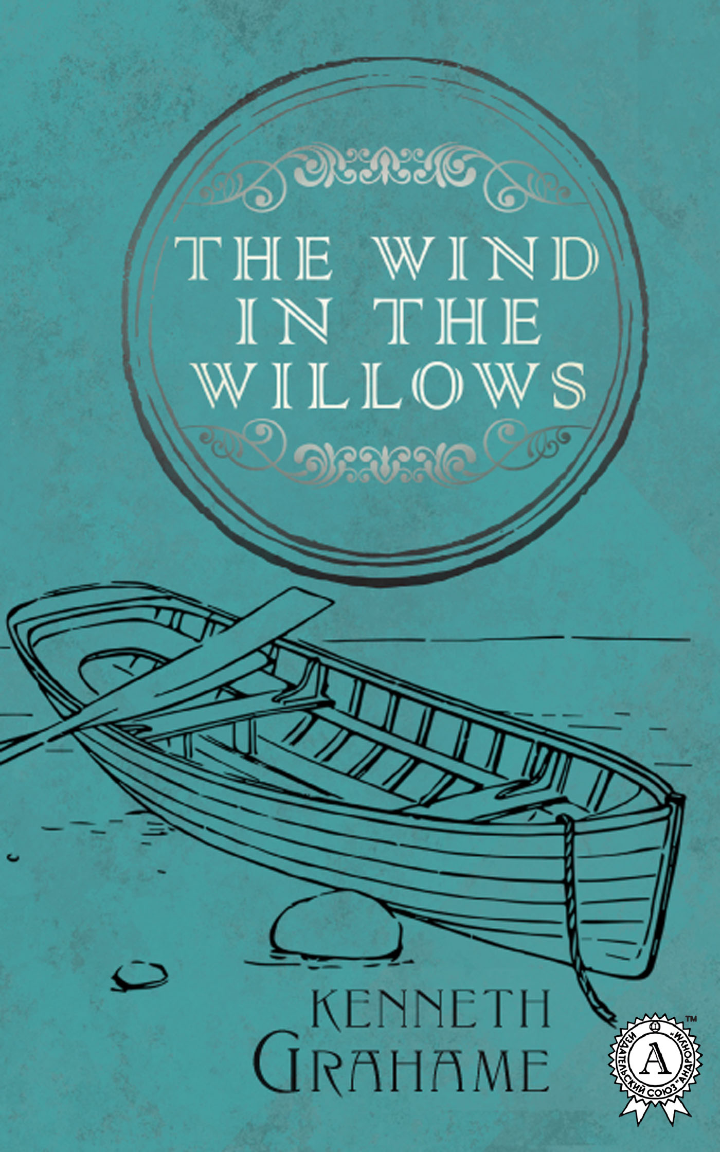 

The Wind in the Willows
