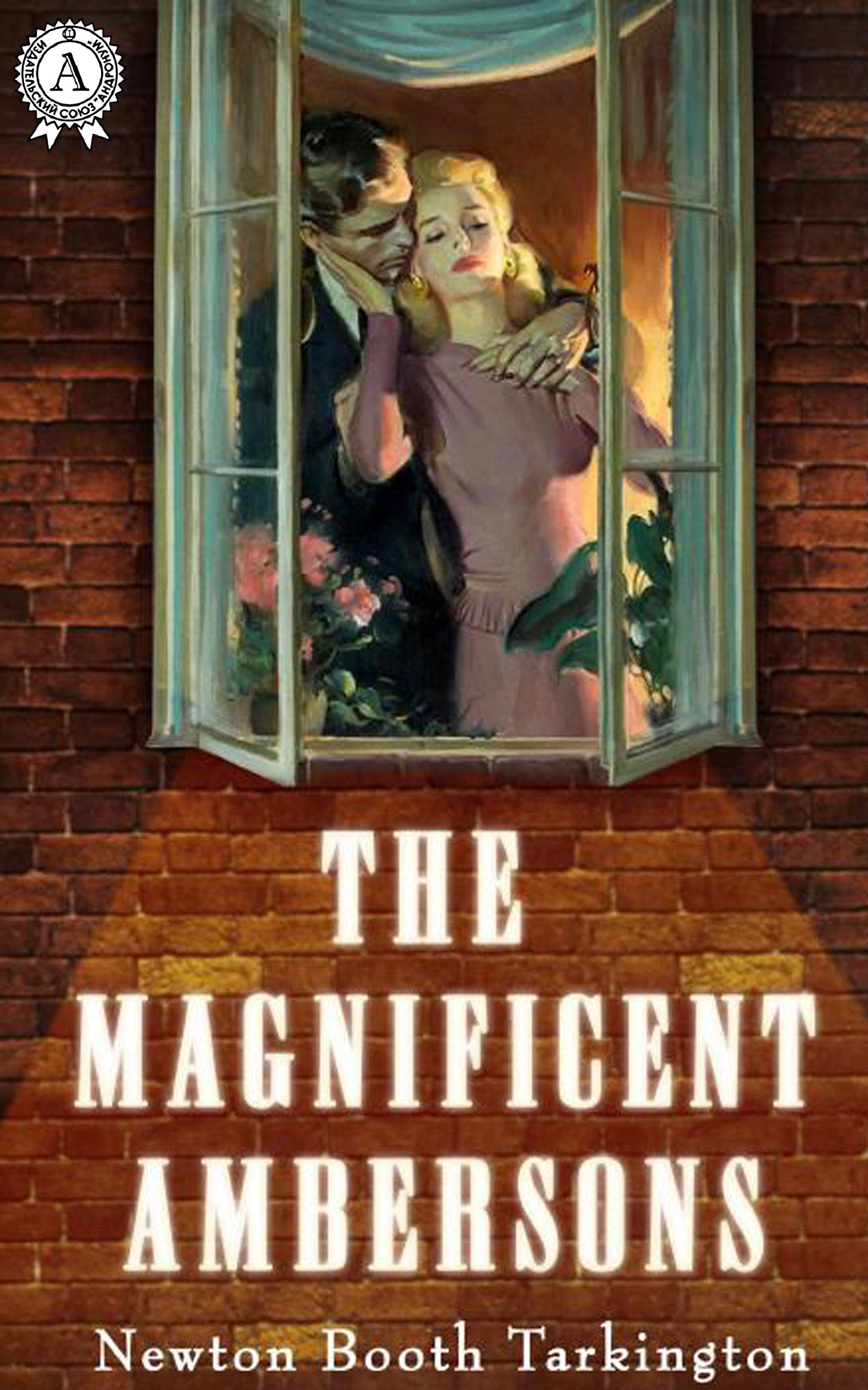 

The Magnificent Ambersons