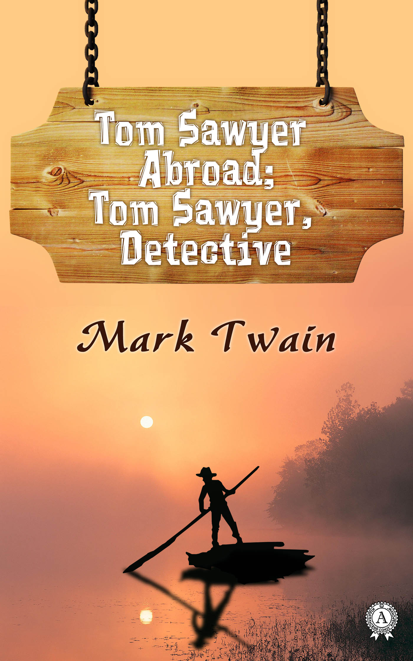 

Tom Sawyer Abroad / Tom Sawyer, Detective