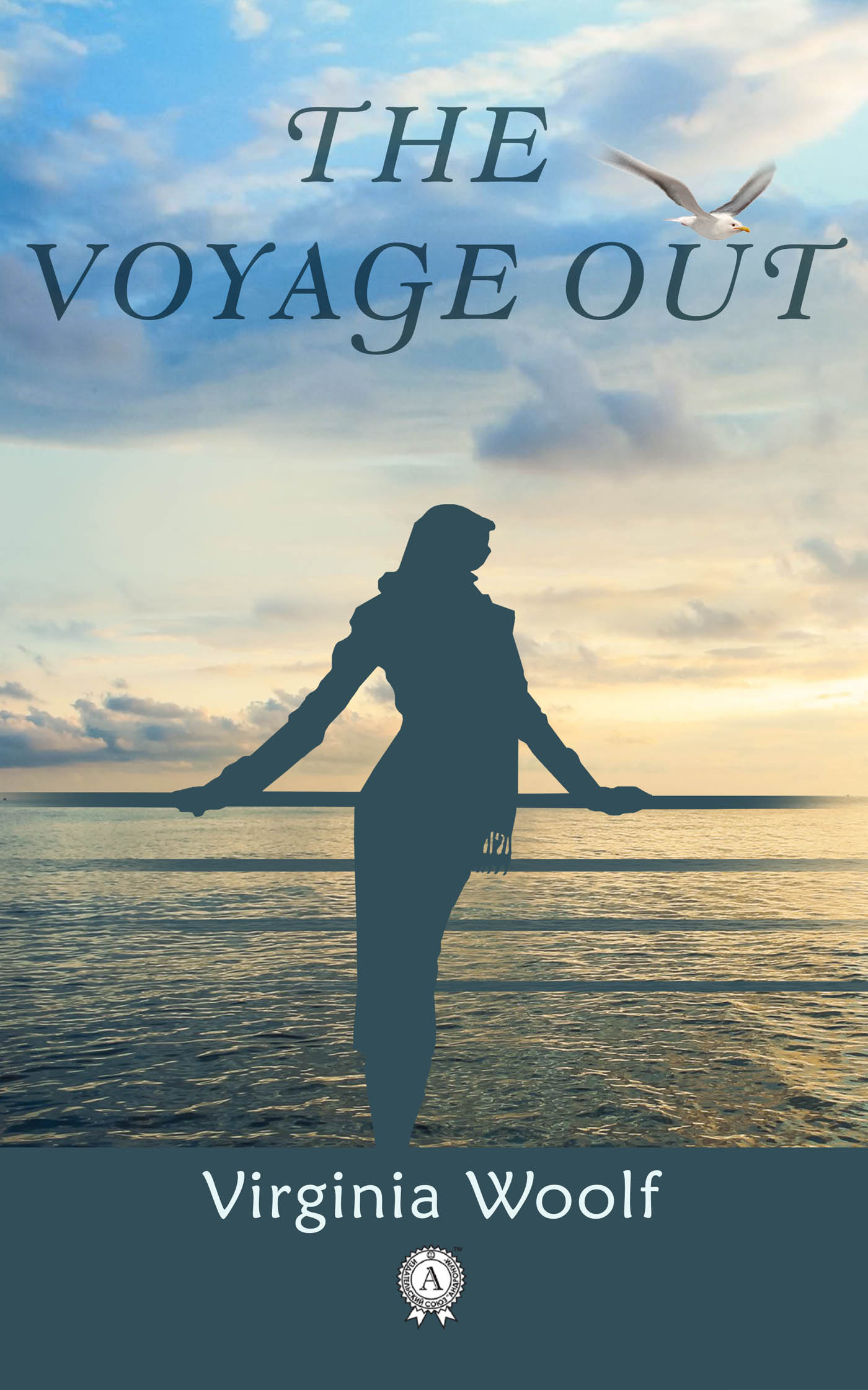 

The Voyage Out