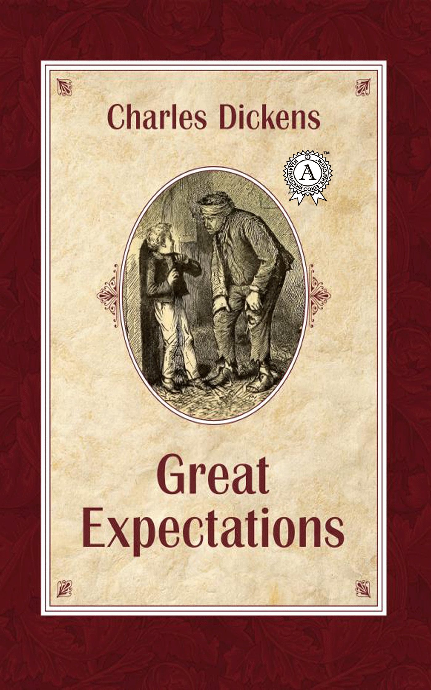 

Great Expectations