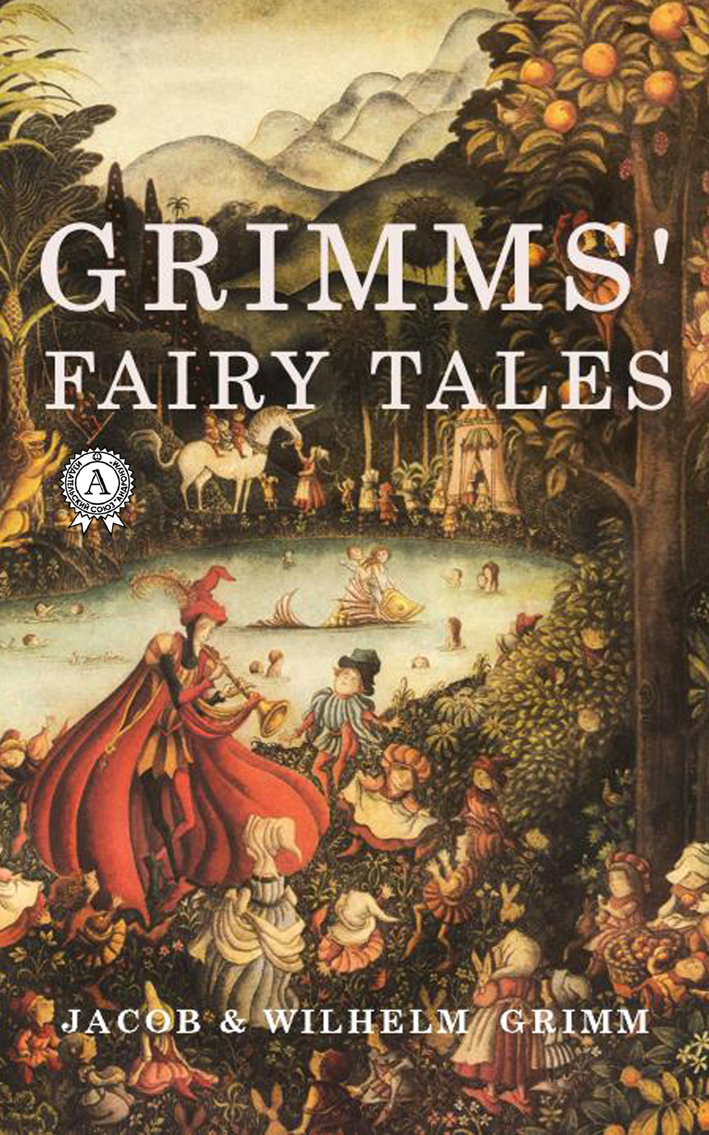 

Grimms' Fairy Tales