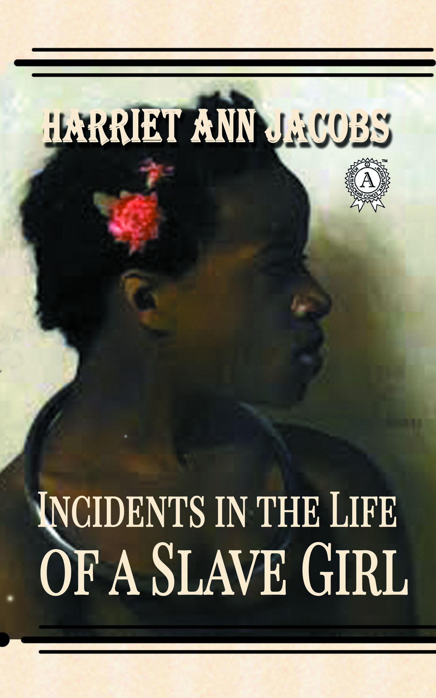 

Incidents in the Life of a Slave Girl